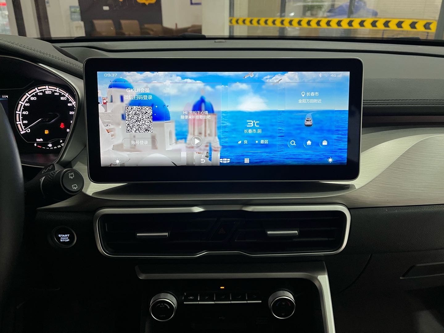 GEELY Coolray 2022 car image #13