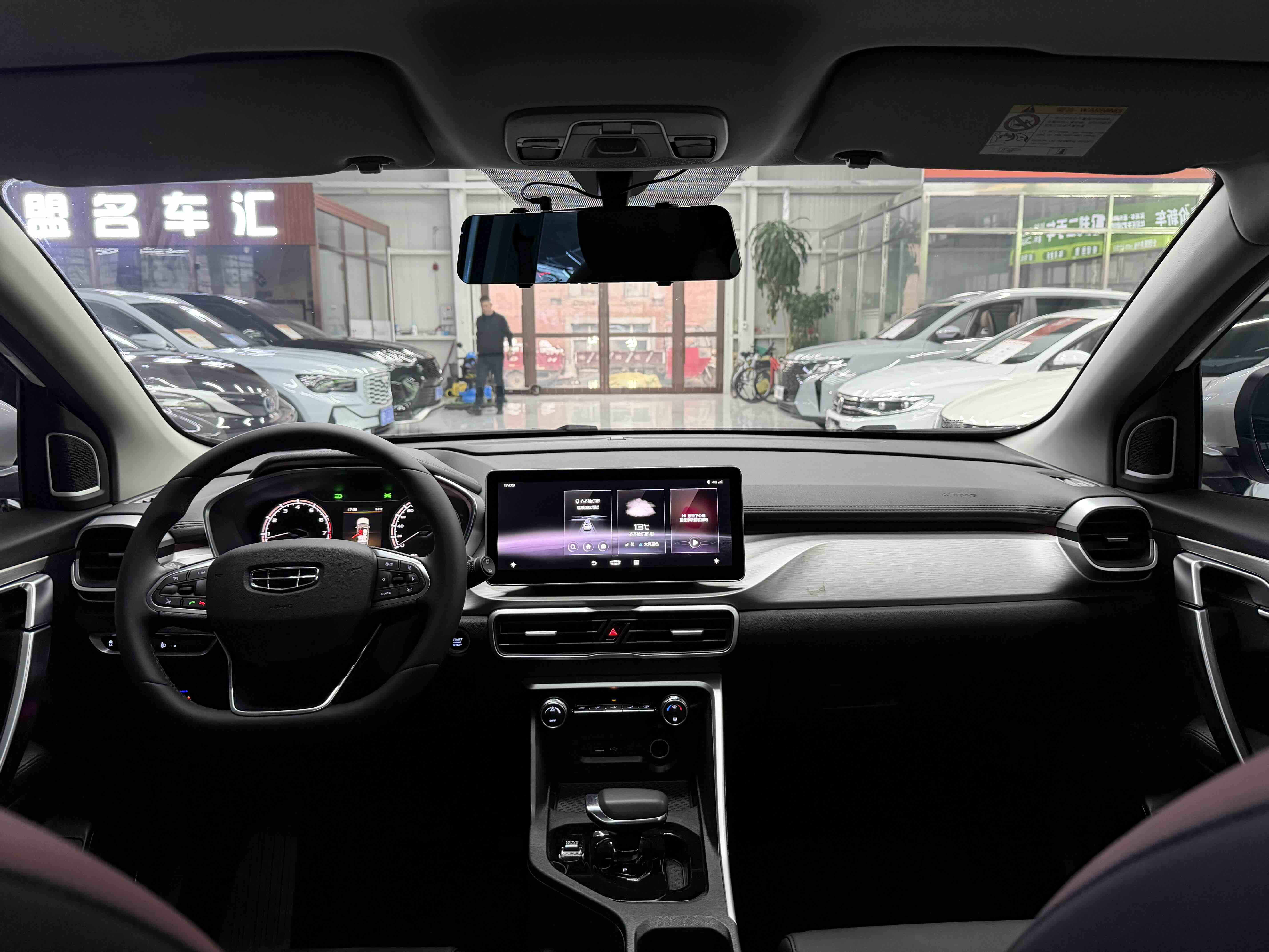 GEELY Coolray 2022 #13 GEELY Coolray 2022 immagine di auto #13