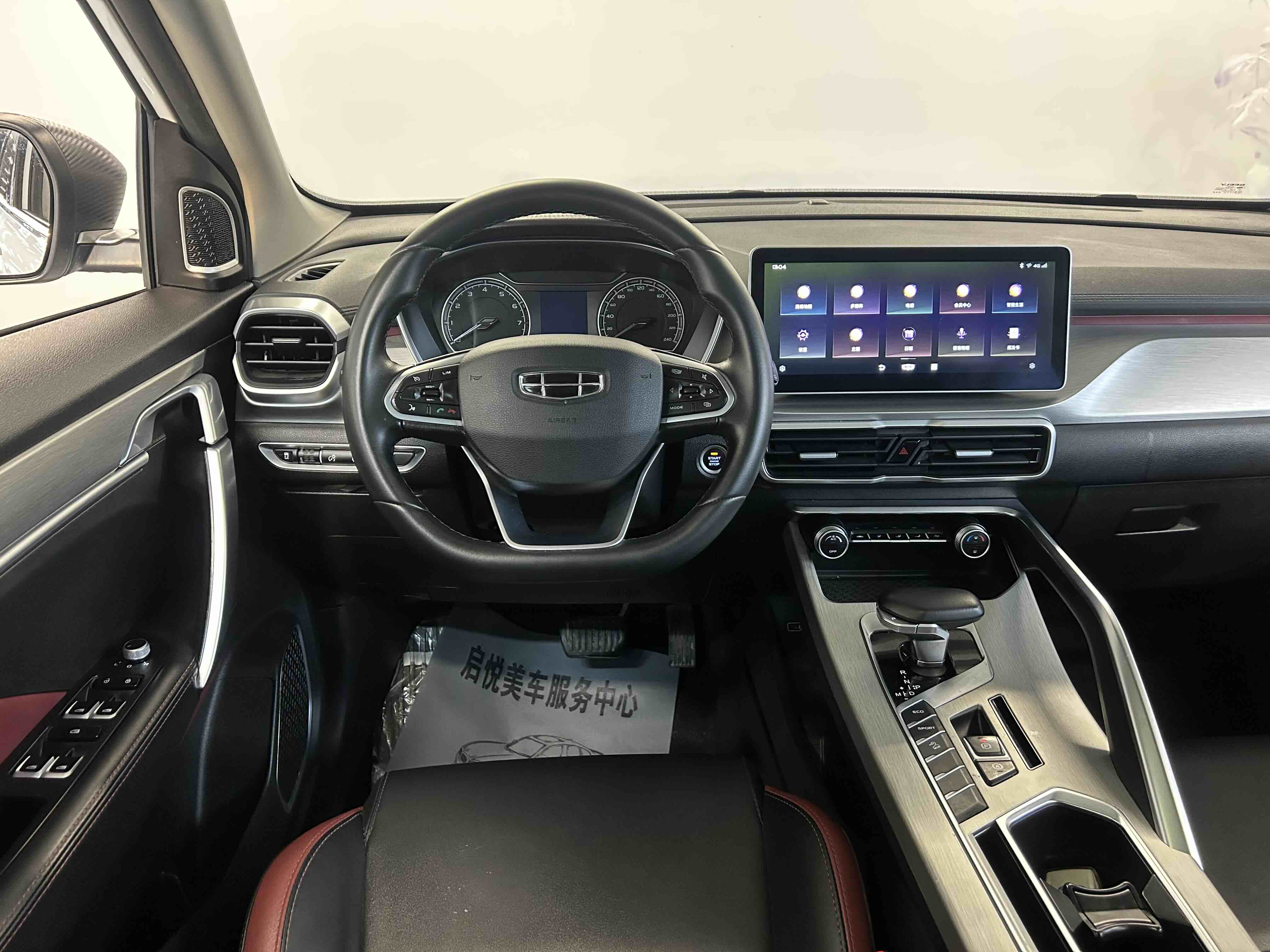 GEELY Coolray 2023 car image #13