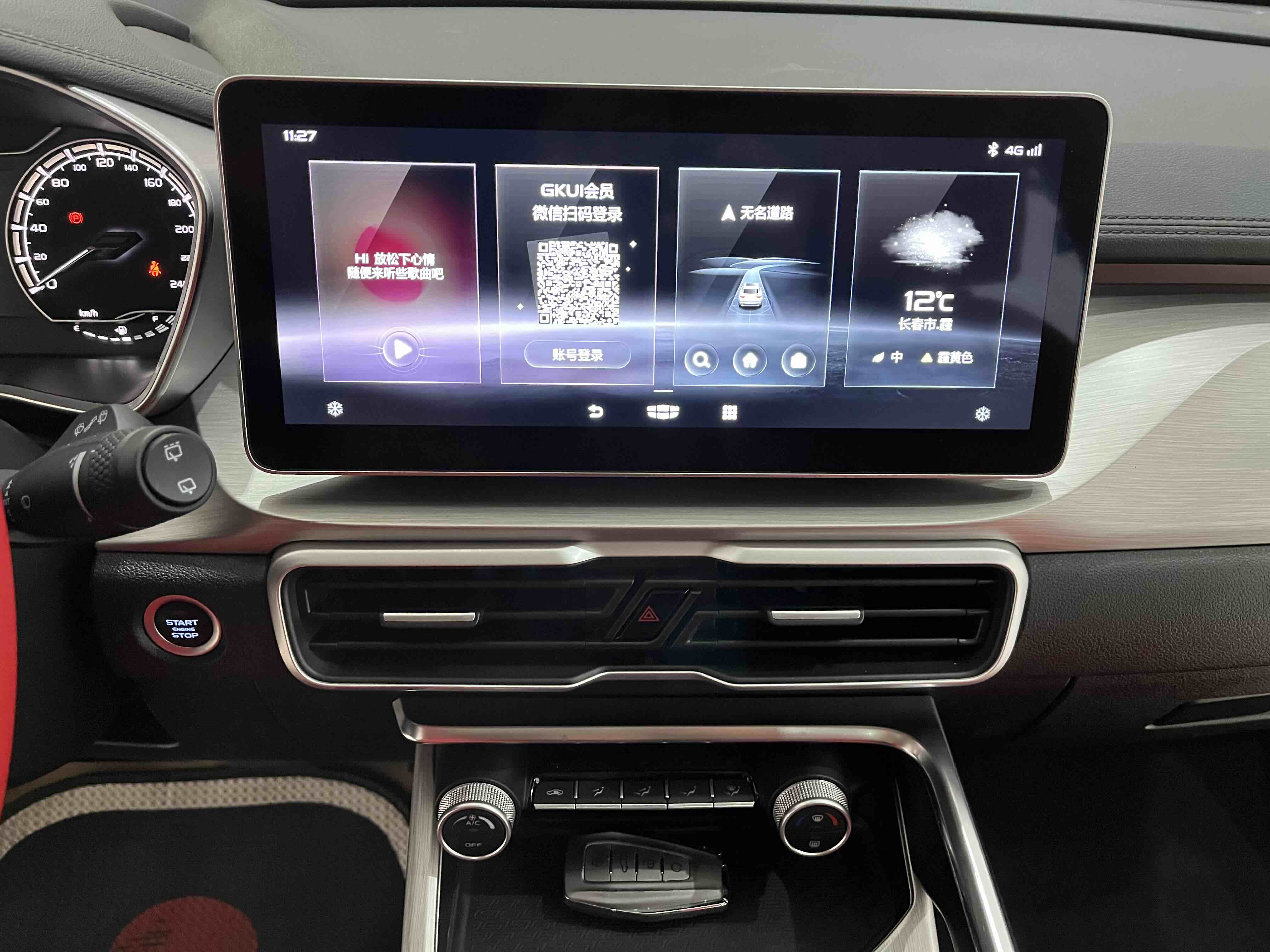 GEELY Coolray 2022 #13 GEELY Coolray 2022 car image #13