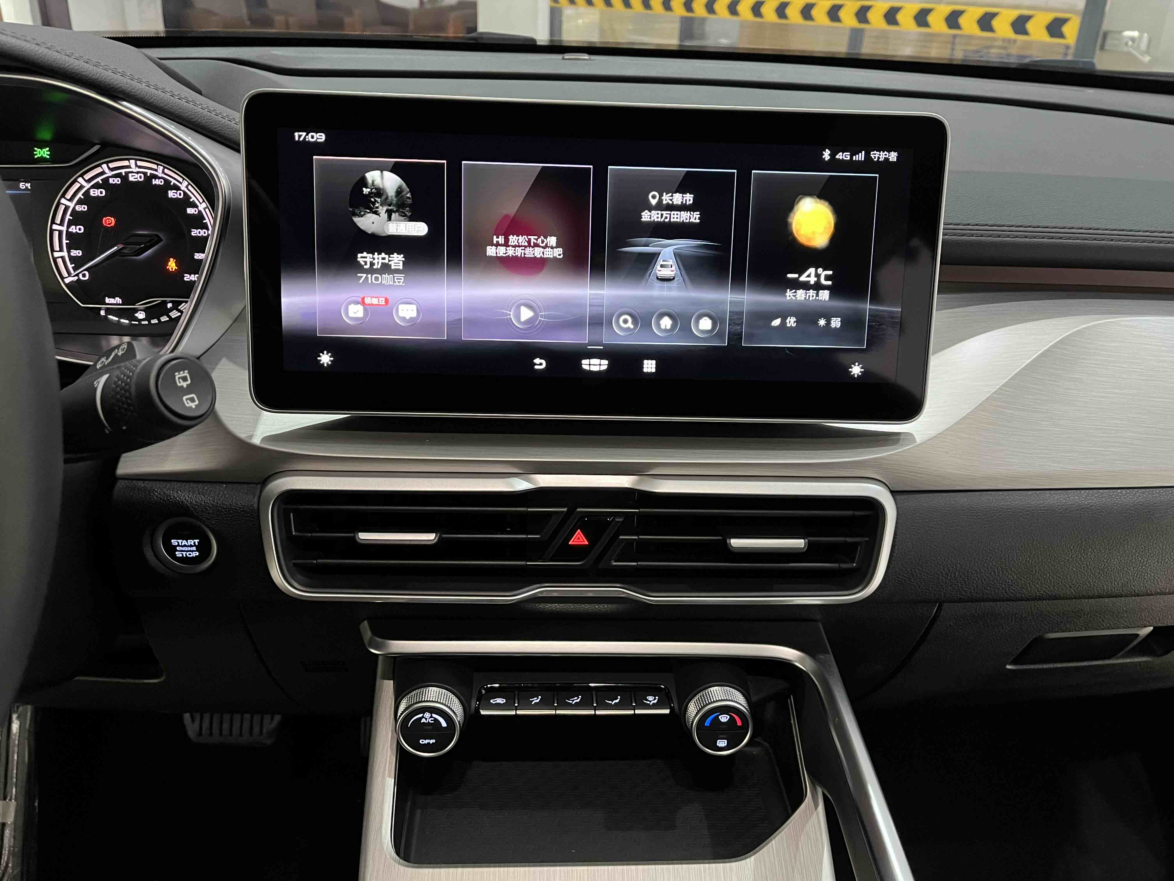 GEELY Coolray 2022 car image #13