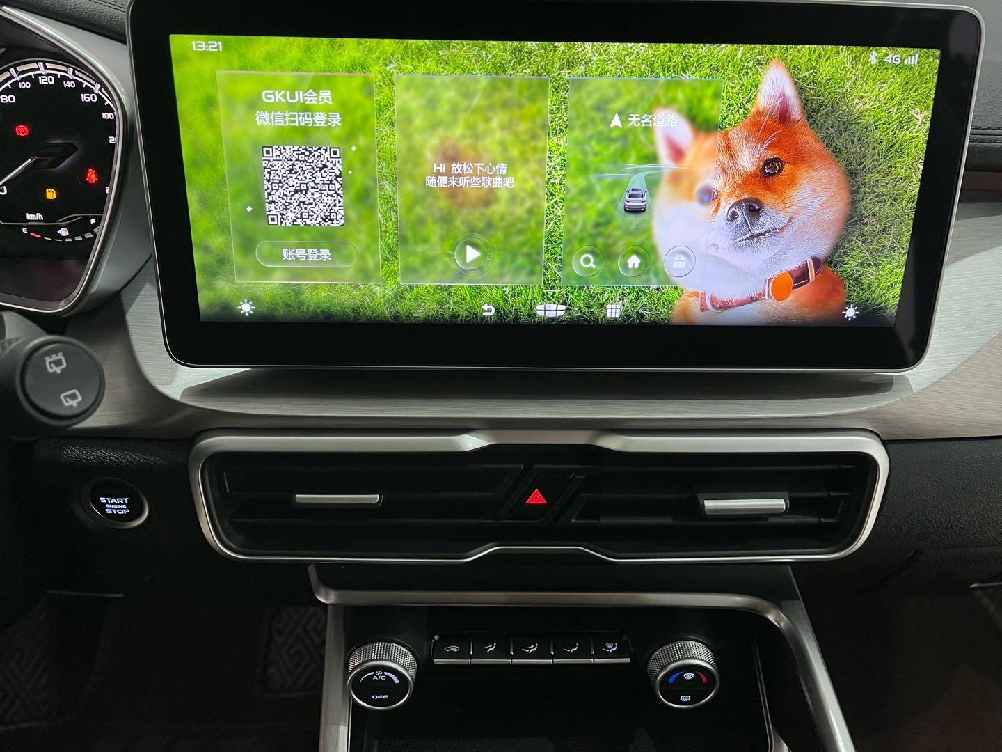 GEELY Coolray 2021 #13 GEELY Coolray 2021 car image #13