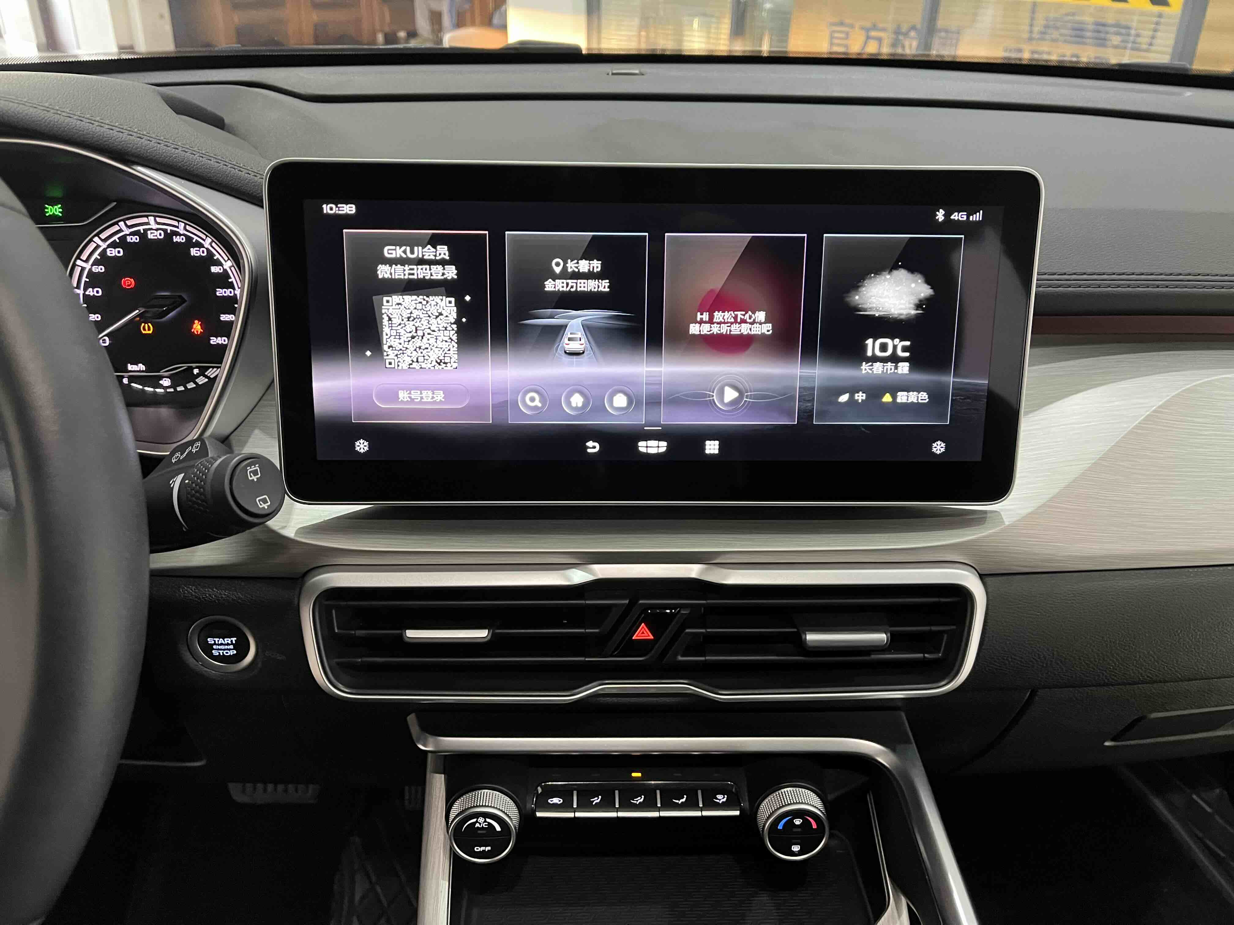 GEELY Coolray 2022 #13 GEELY Coolray 2022 immagine di auto #13