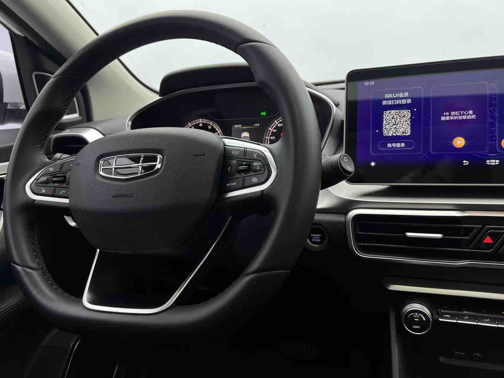 GEELY Coolray 2021 #13 GEELY Coolray 2021 car image #13