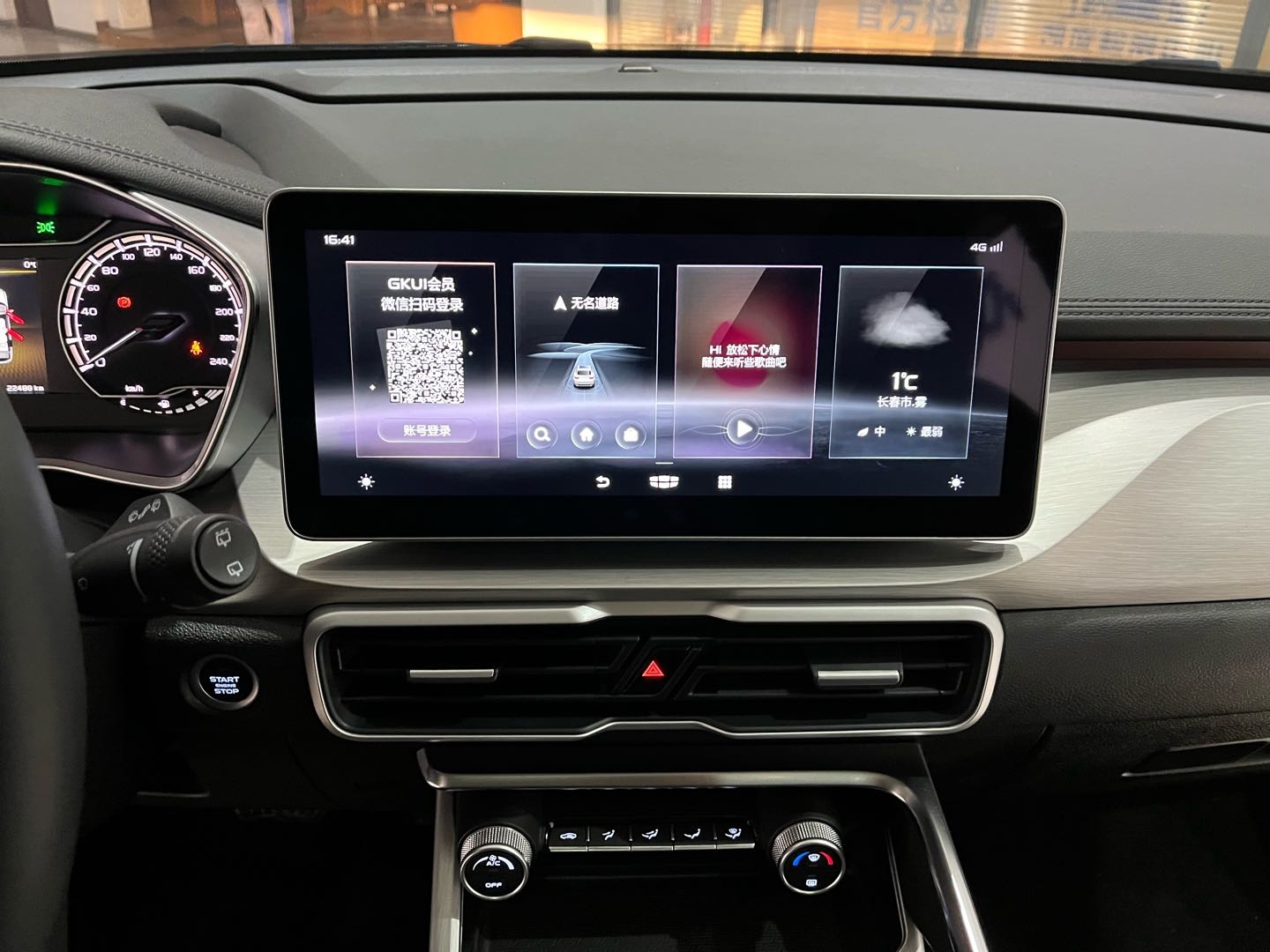 GEELY Coolray 2022 #13 GEELY Coolray 2022 car image #13