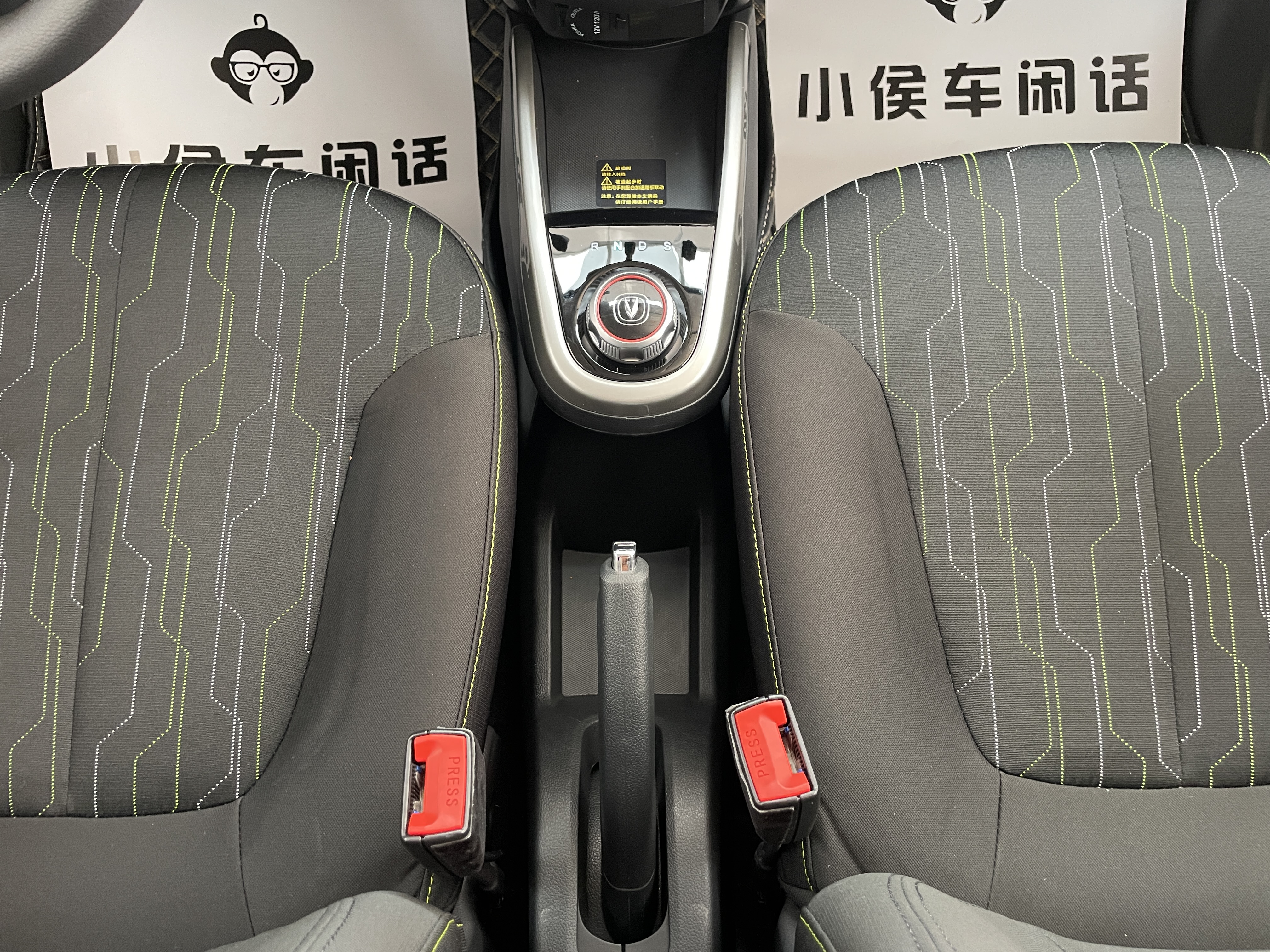 Changan BenBen E-Star 2021 immagine di auto #13