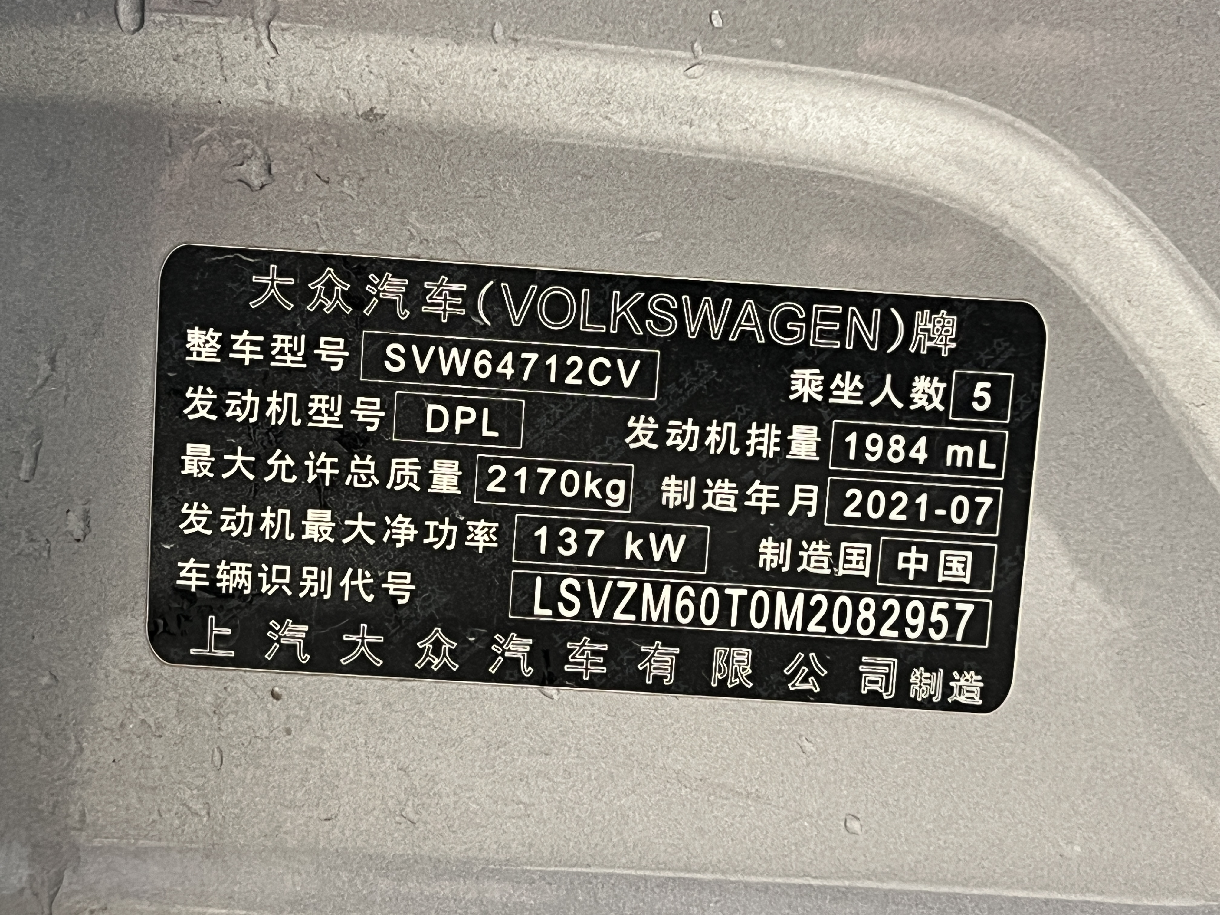 Volkswagen Tiguan L 2021 #13 Volkswagen Tiguan L 2021 immagine di auto #13