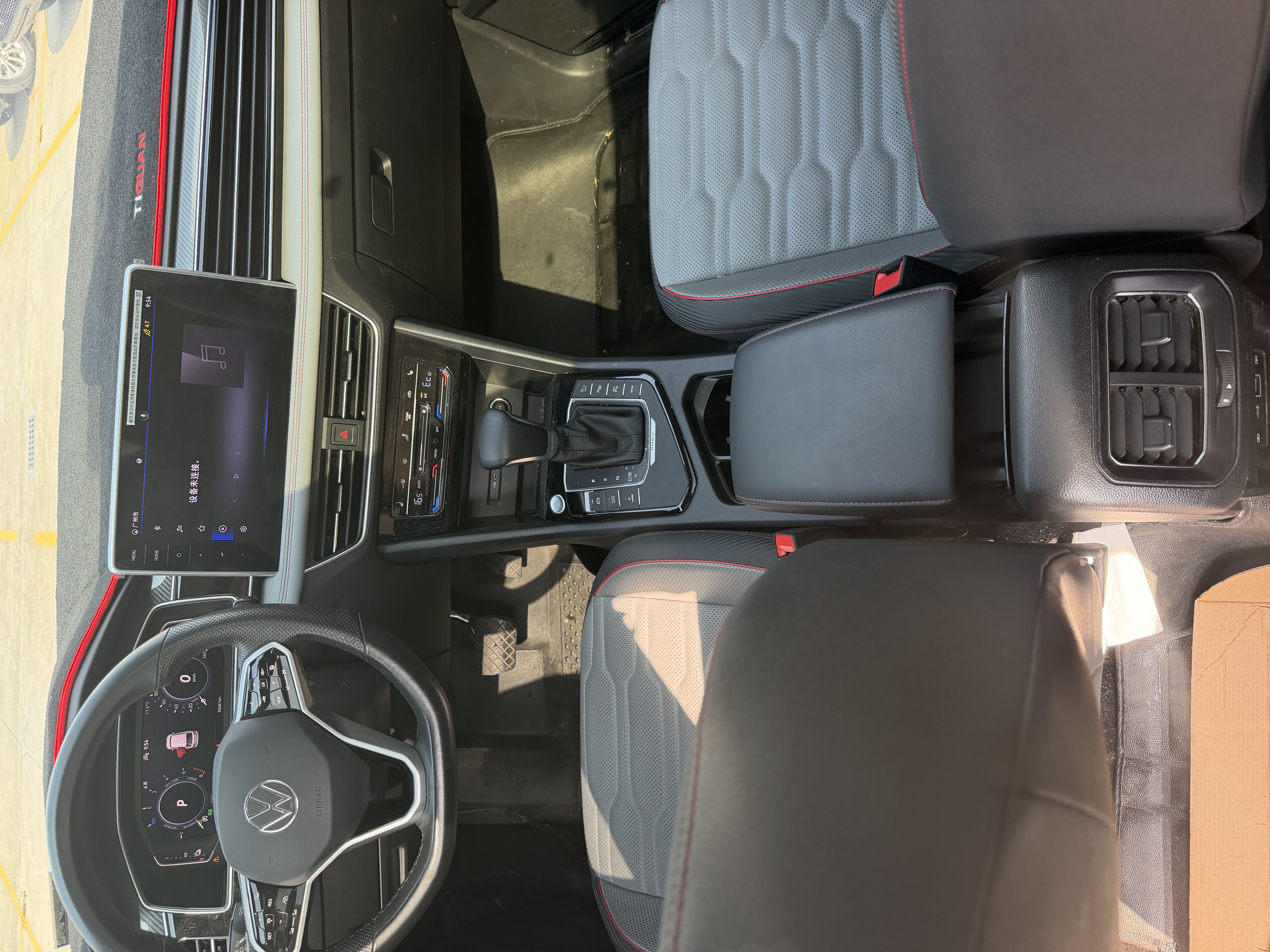 Volkswagen Tiguan L New Energy 2022 imagen de coche #13