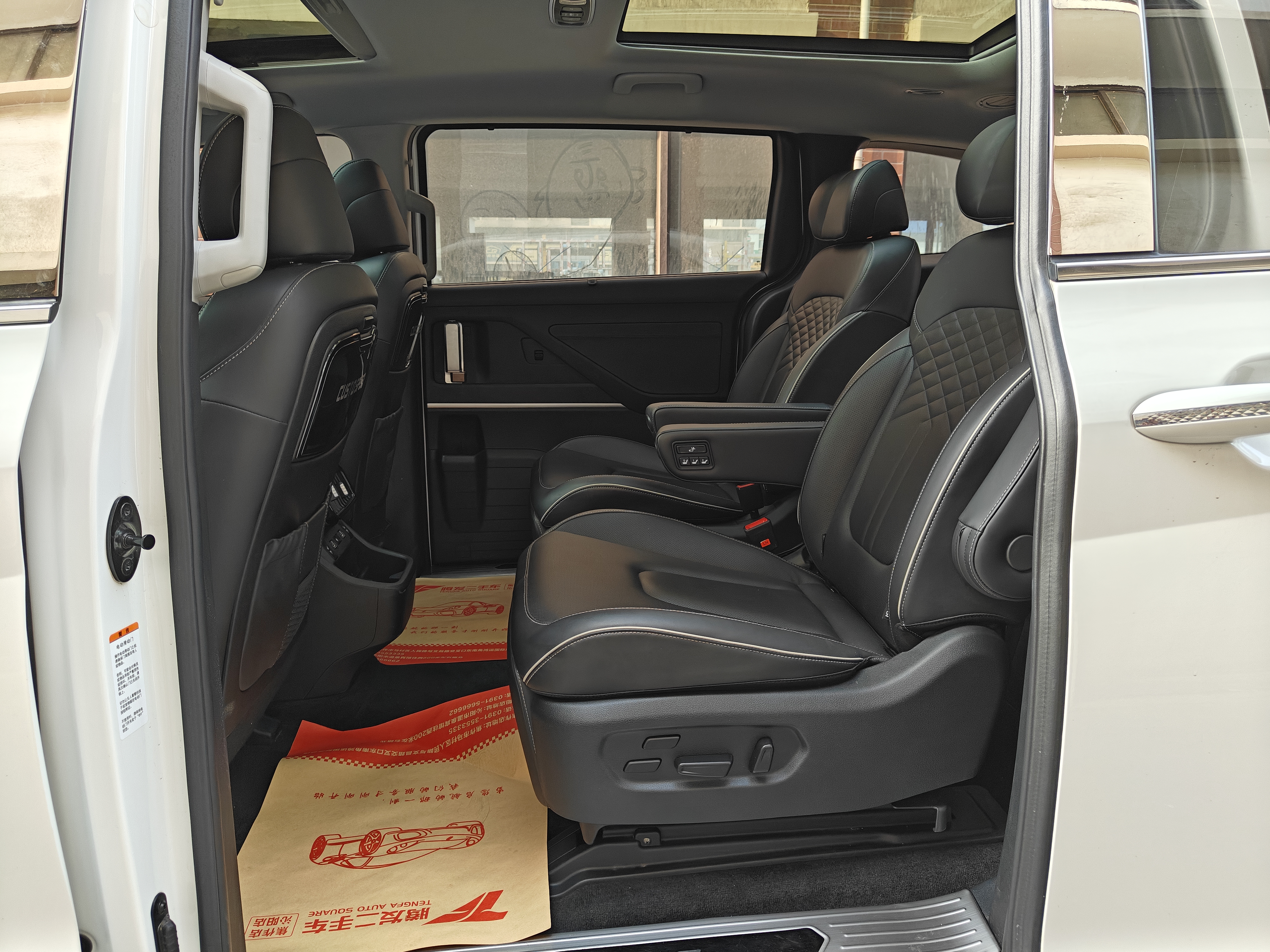 Hyundai Custo 2022 car image #13