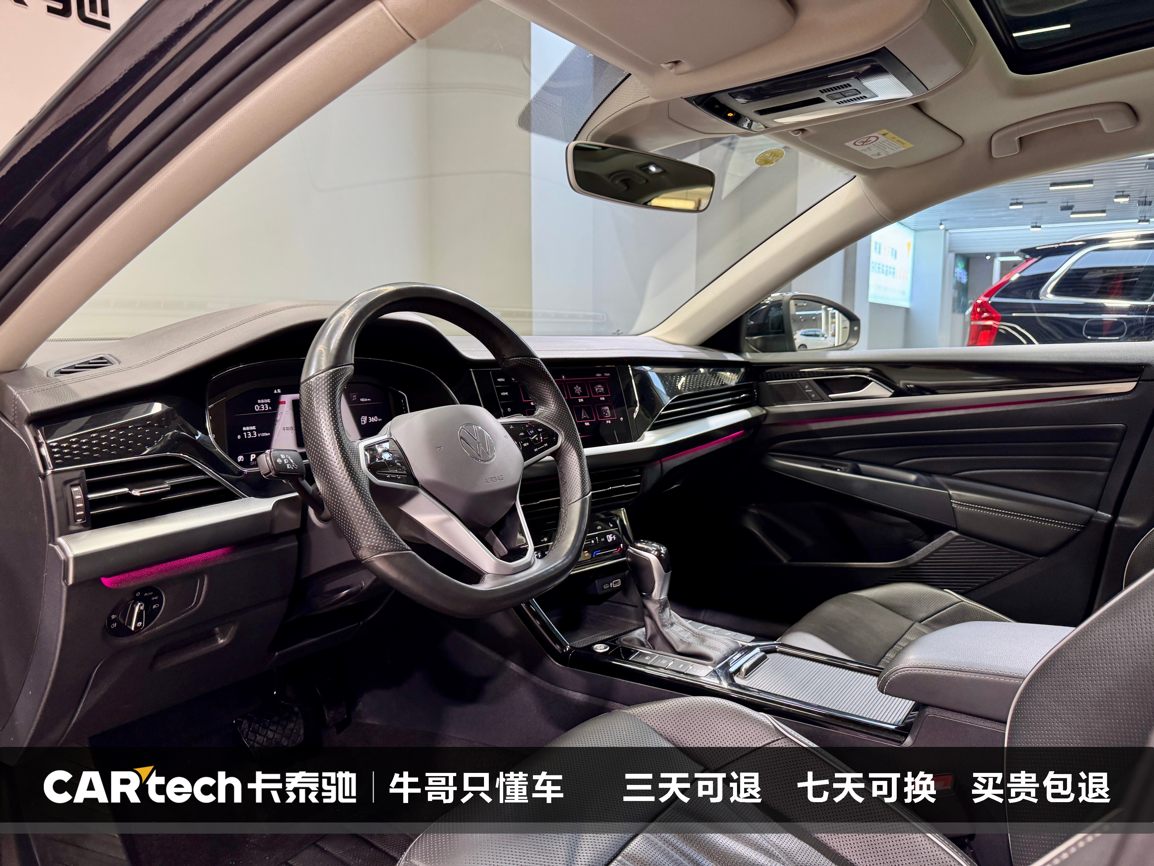 Volkswagen Passat New Energy 2022 #13 Volkswagen Passat New Energy 2022 صورة سيارة #13