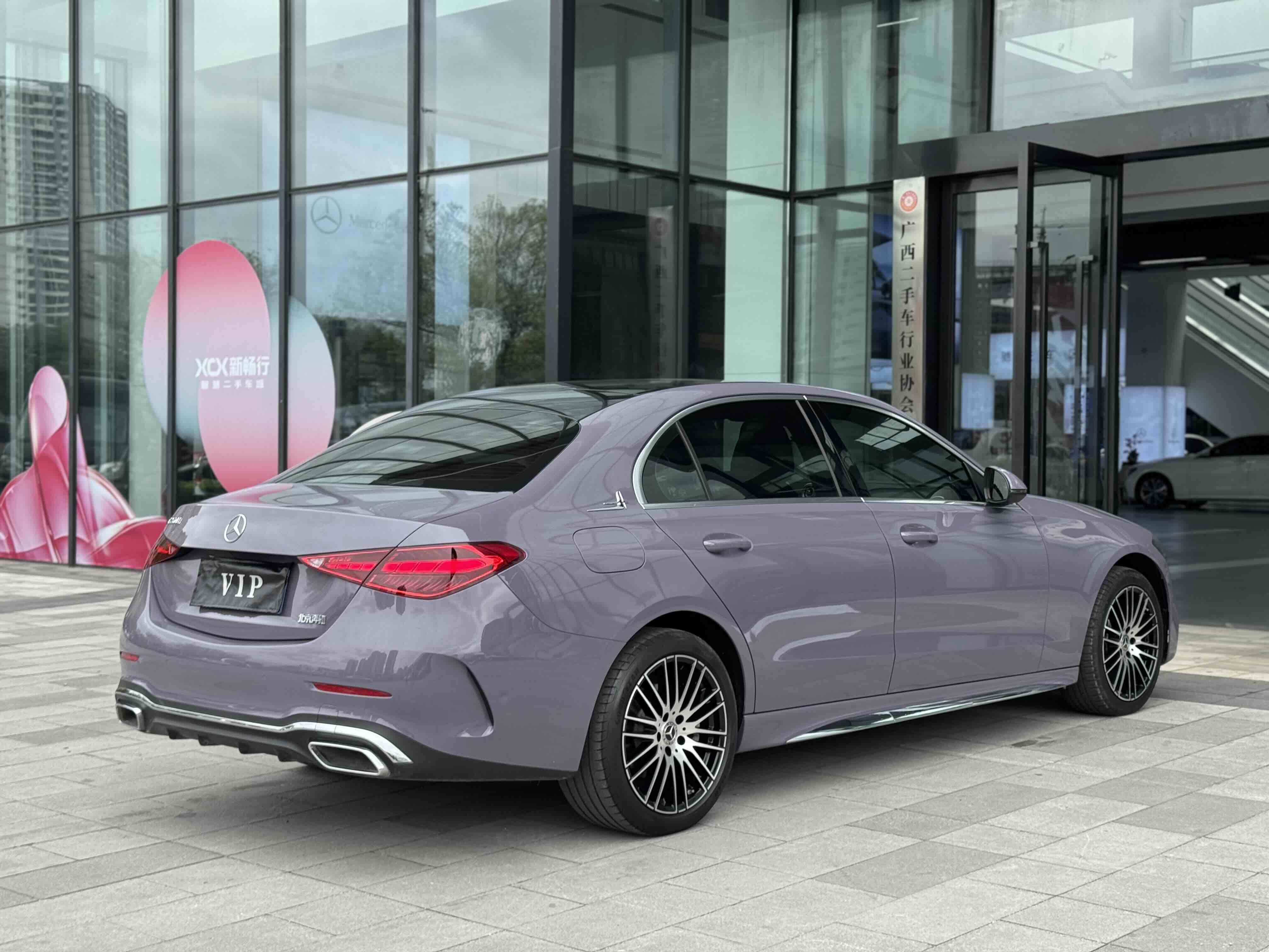 Mercedes-Benz C Class 2022 car image #13