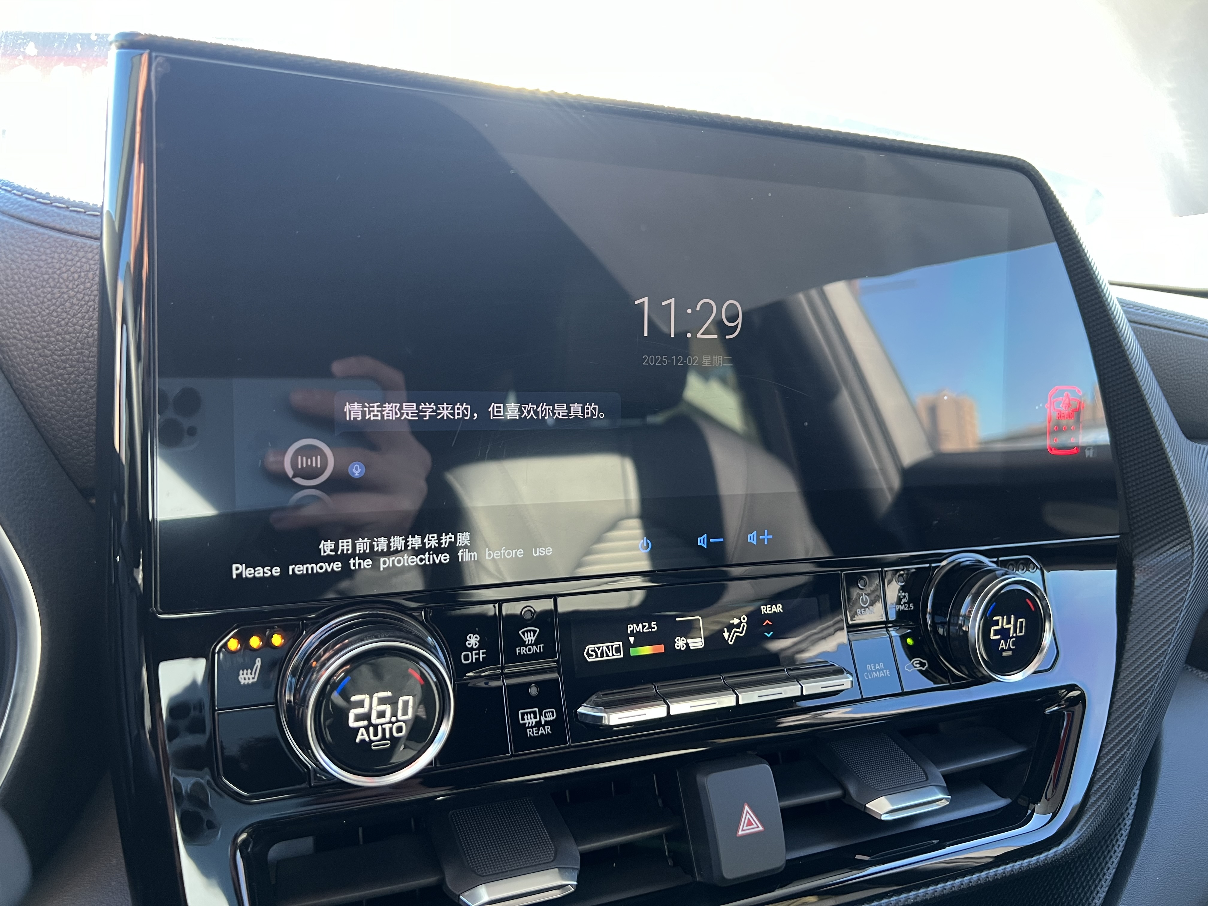 Toyota Crown Kluger 2021 car image #13