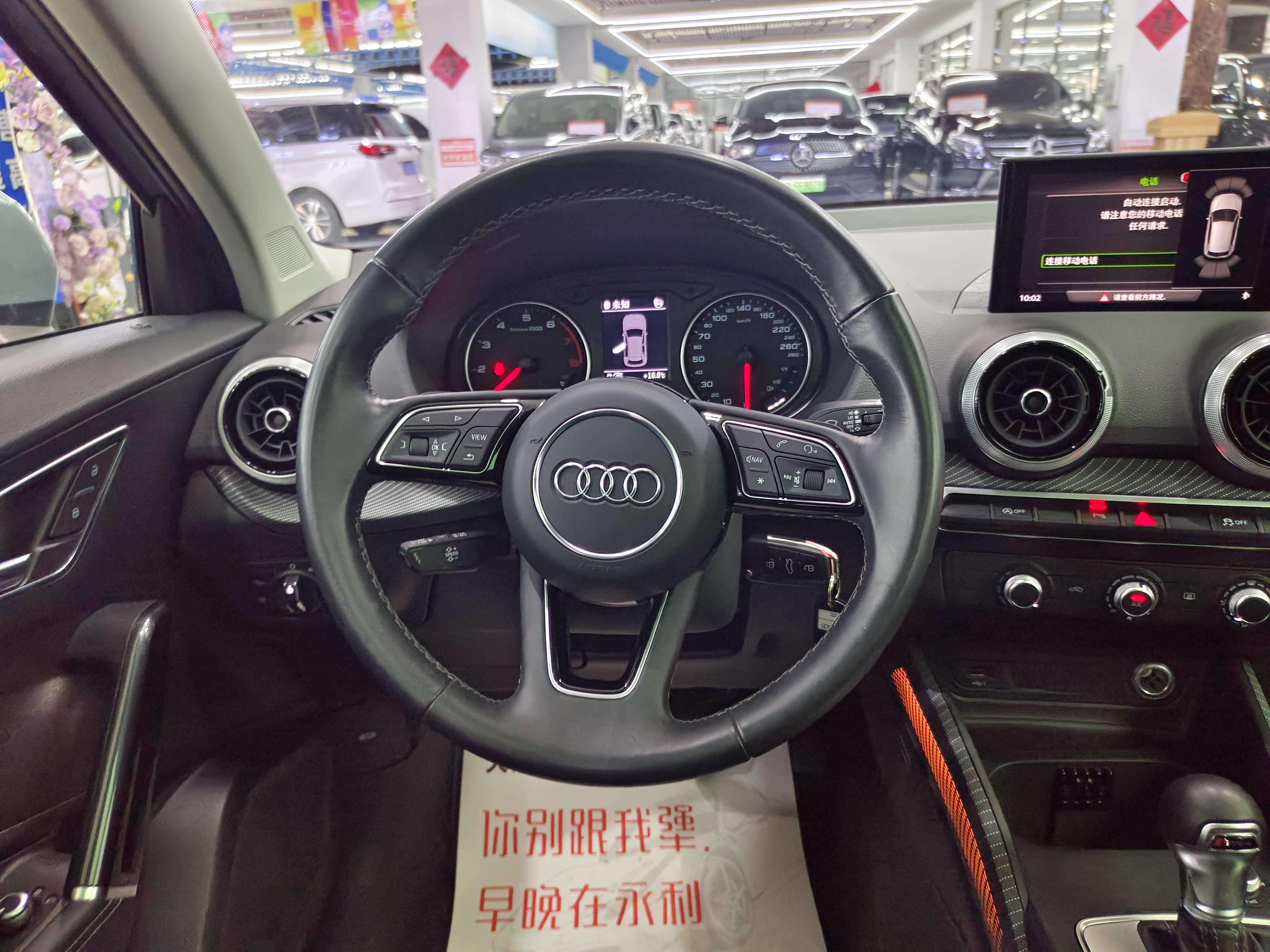 Q2L 2023 car image #13
