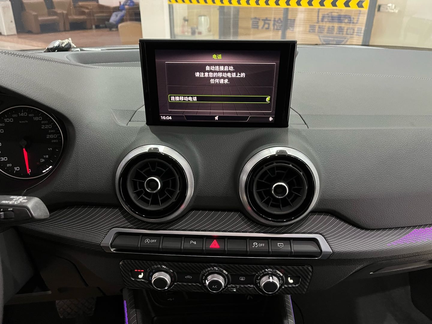 Q2L 2022 car image #13