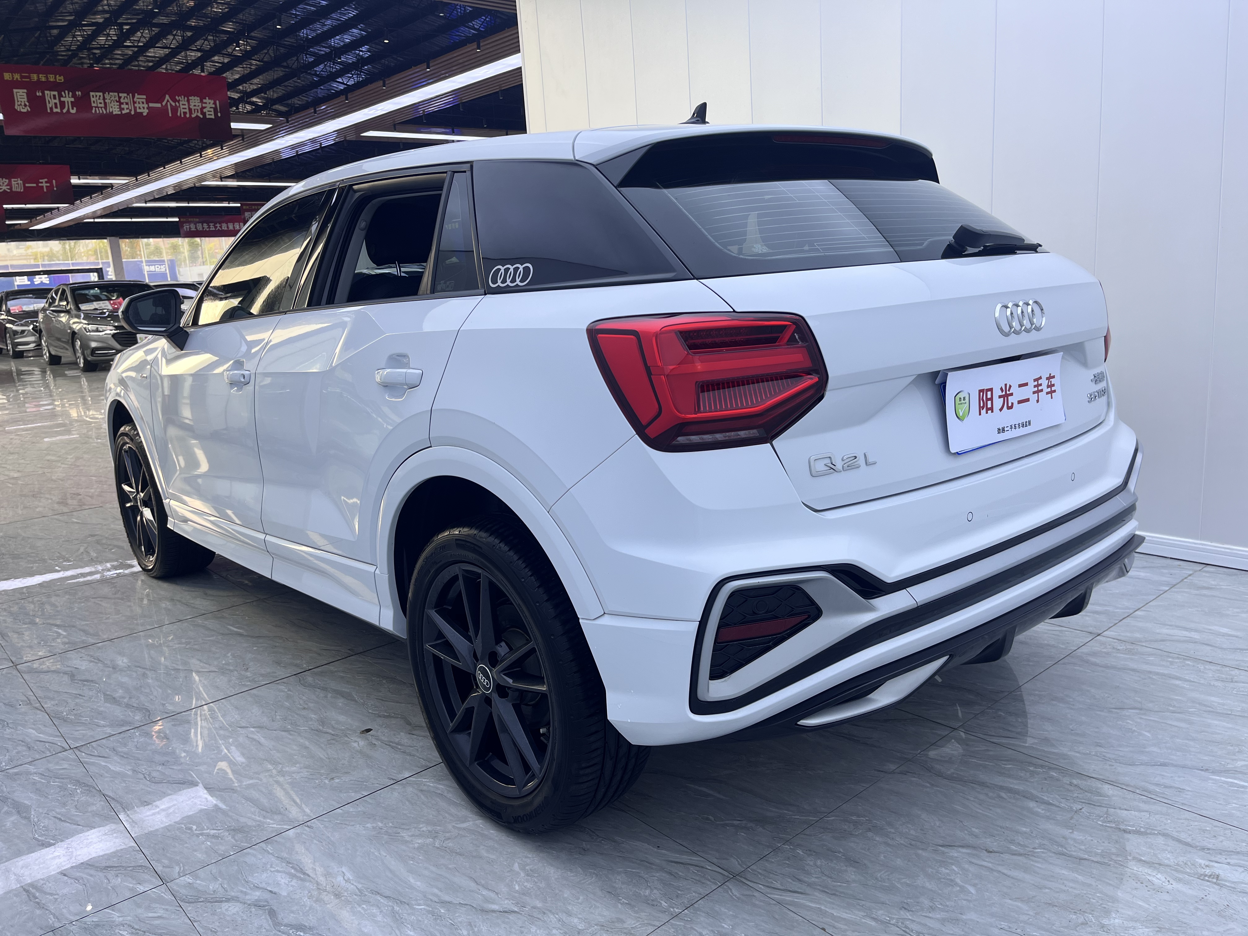 Q2L 2023 car image #13
