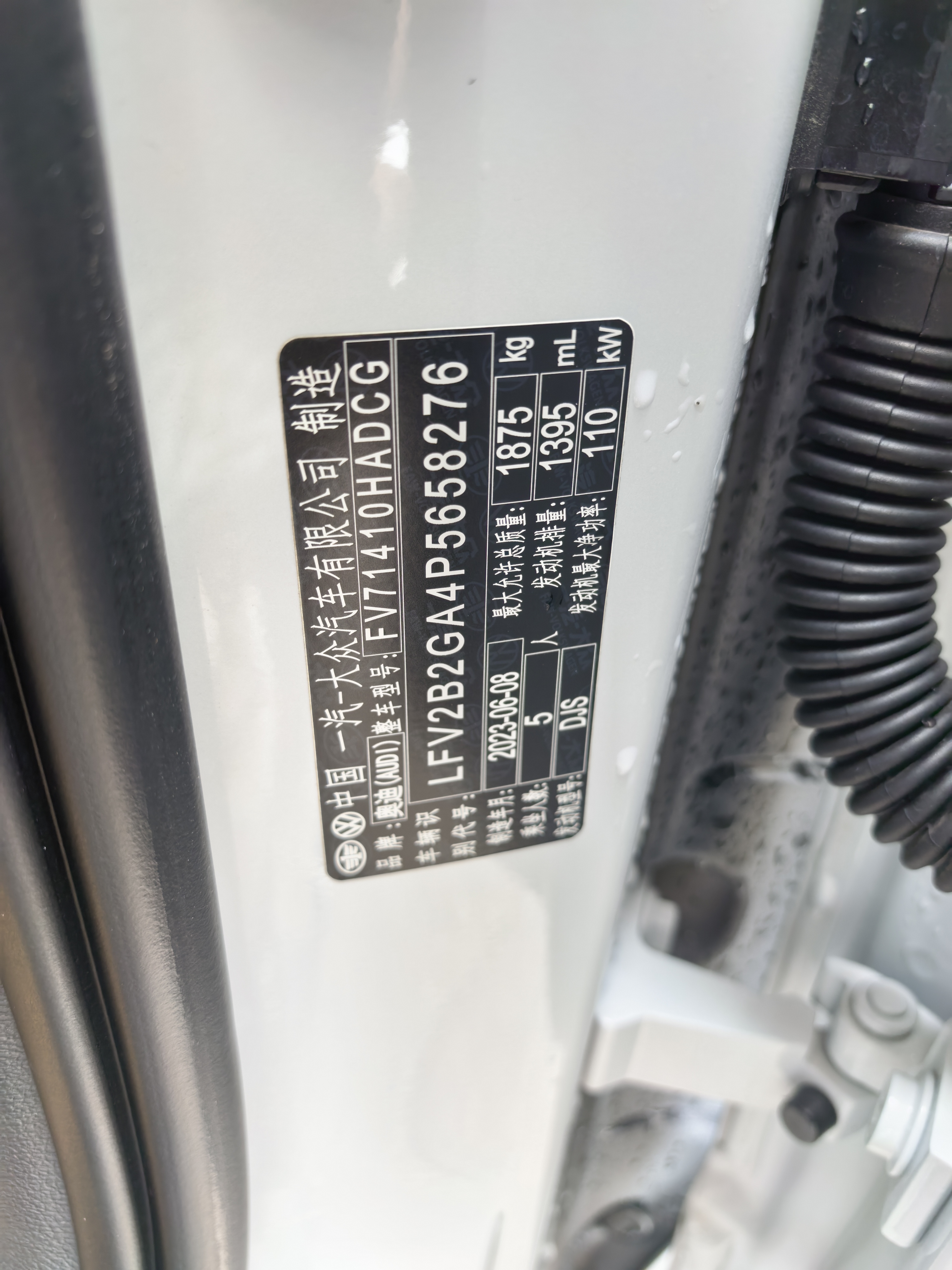 Q2L 2023 #13 Q2L 2023 car image #13