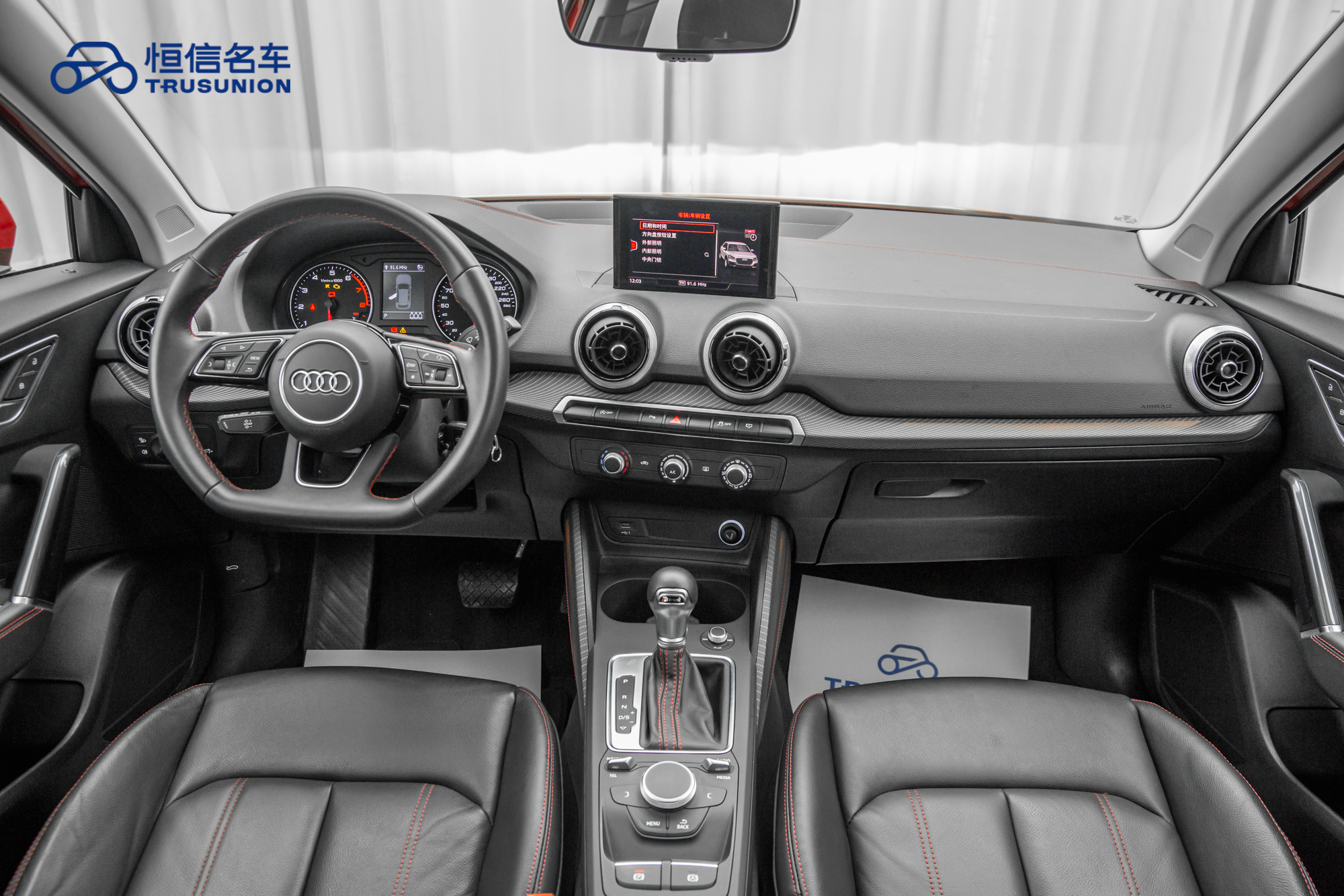 Q2L 2023 #13 Q2L 2023 car image #13