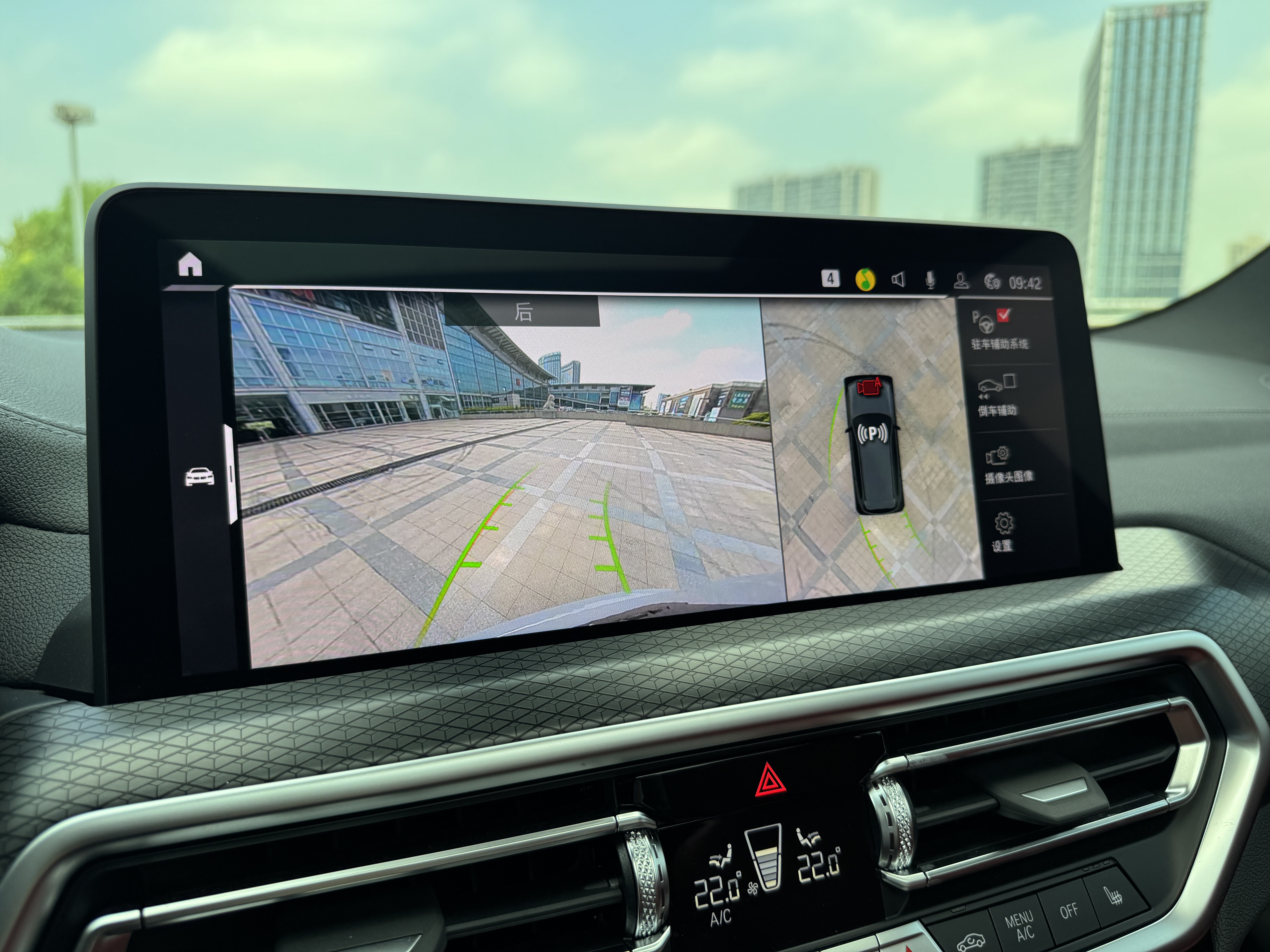 BMW X3 M 2024 #13 BMW X3 M 2024 صورة سيارة #13