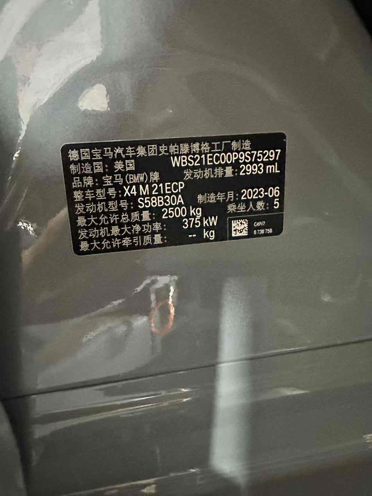 BMW X4 M 2024 #13 BMW X4 M 2024 car image #13