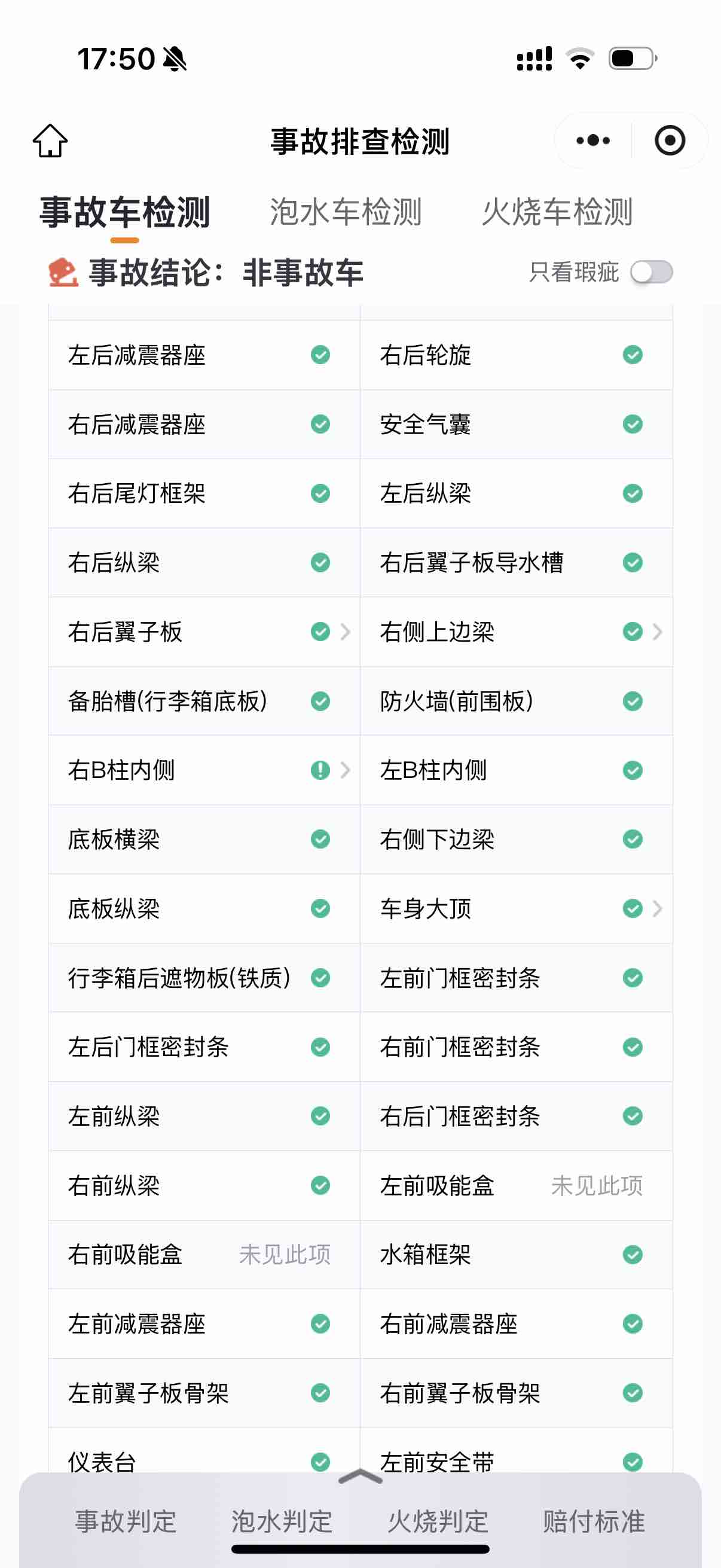 BMW X4 M 2022 #13 BMW X4 M 2022 immagine di auto #13