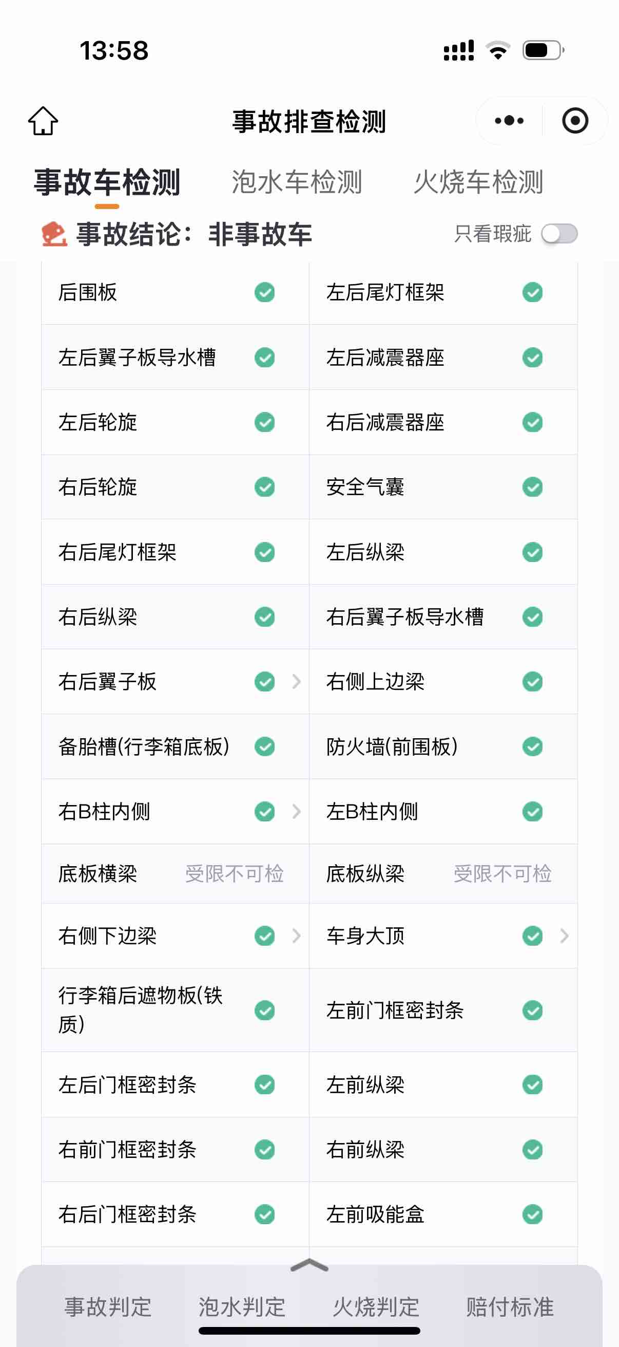 BMW X4 M 2022 immagine di auto #13