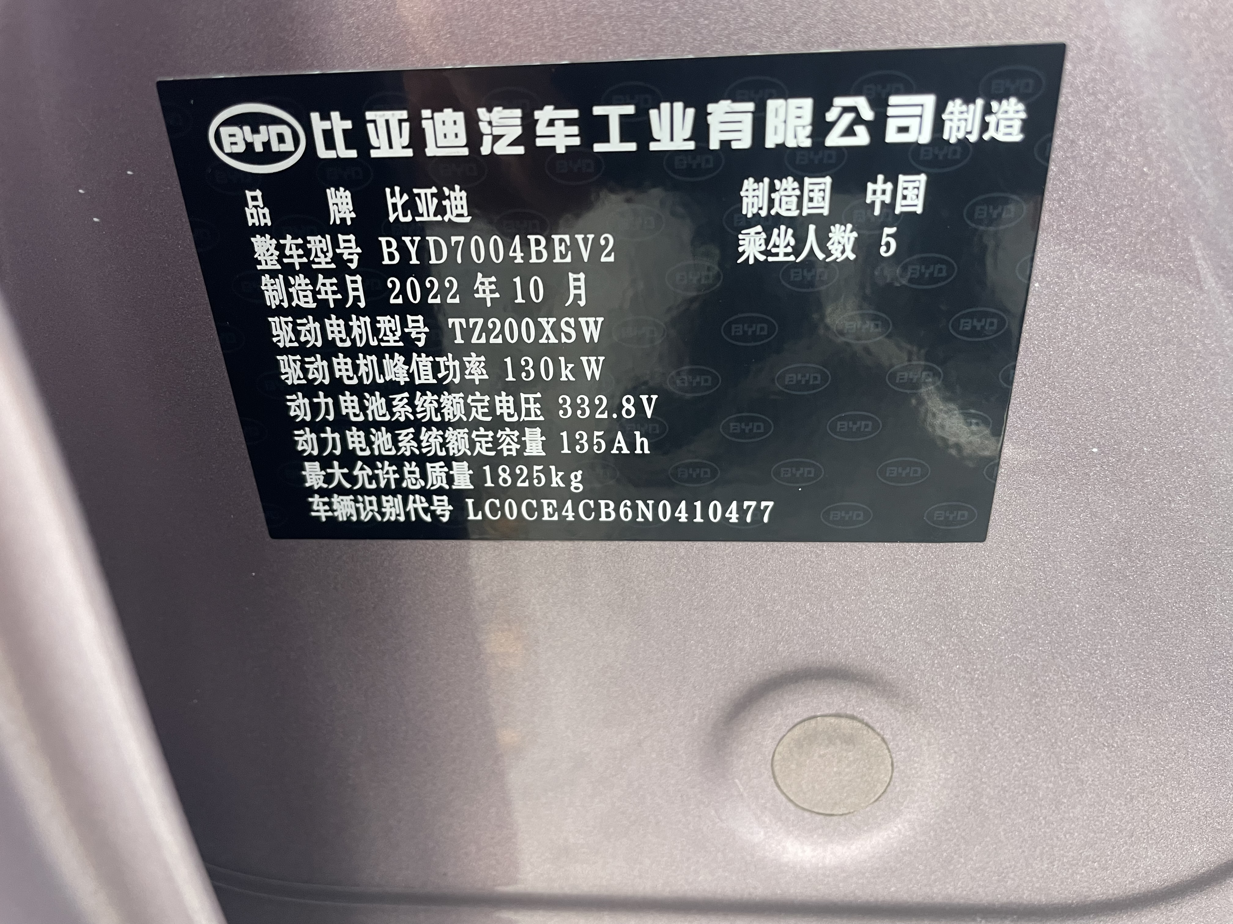 BYD Dolphin 2023 صورة سيارة #13