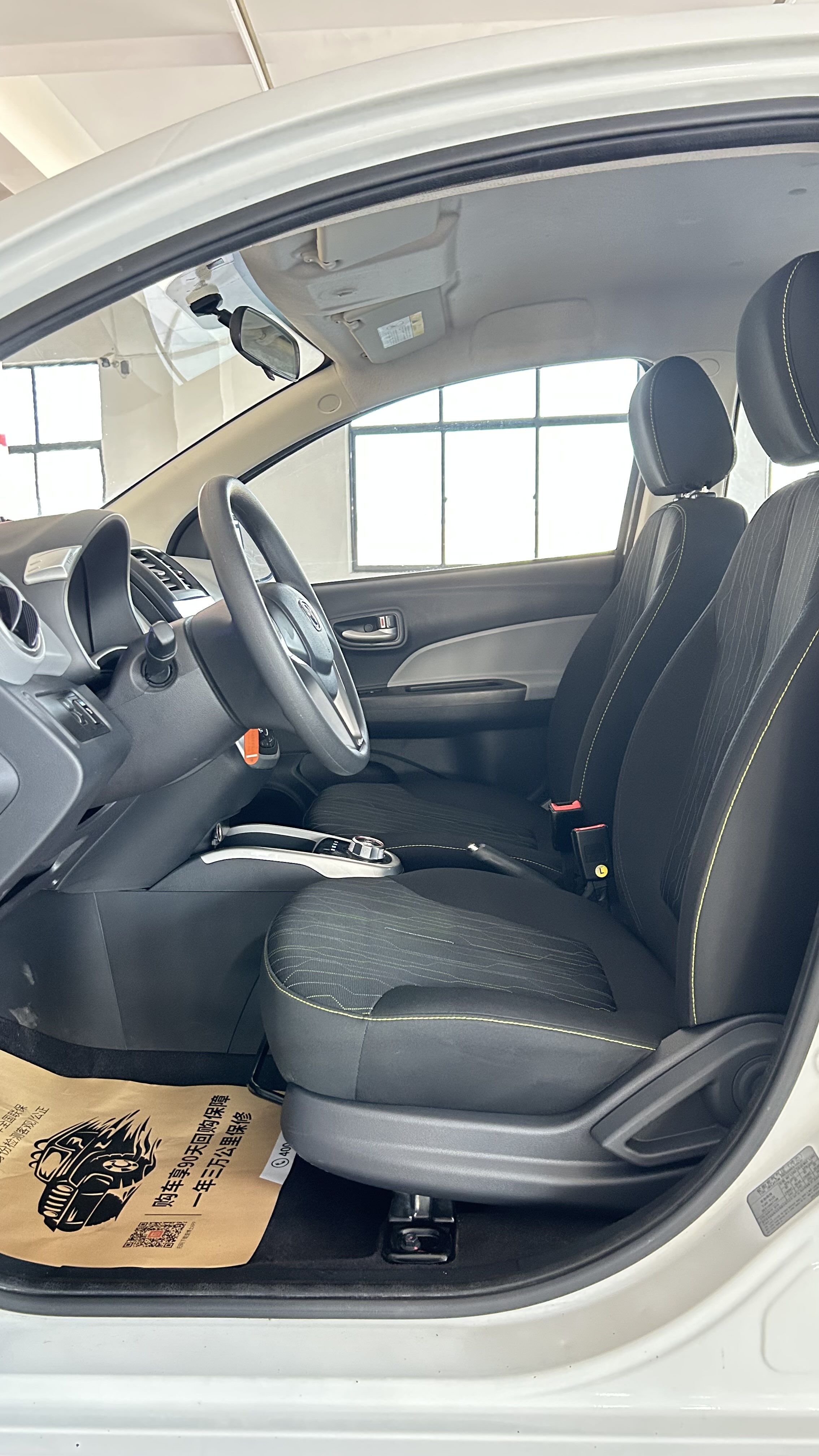 Changan BenBen E-Star 2021 изображение автомобиля #13