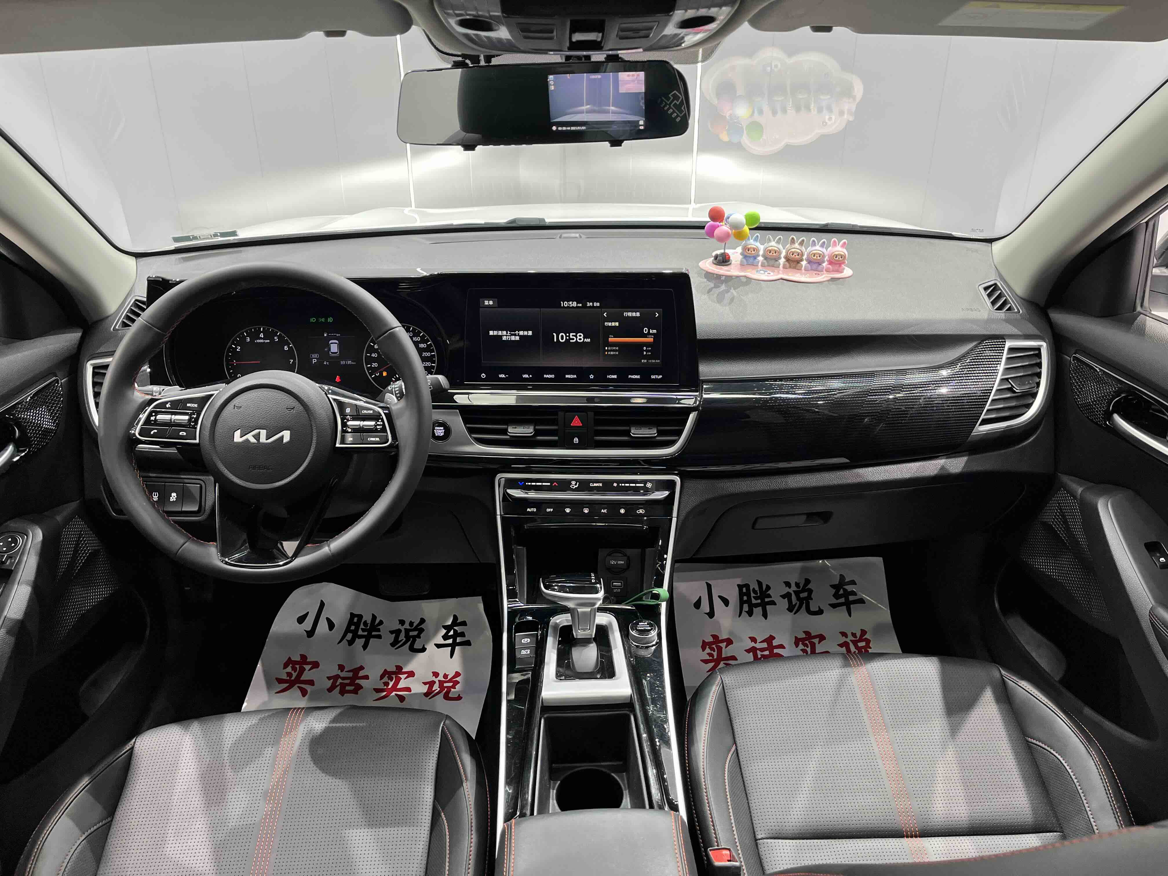 起亚 KX3傲跑 2022 汽车图片 #13