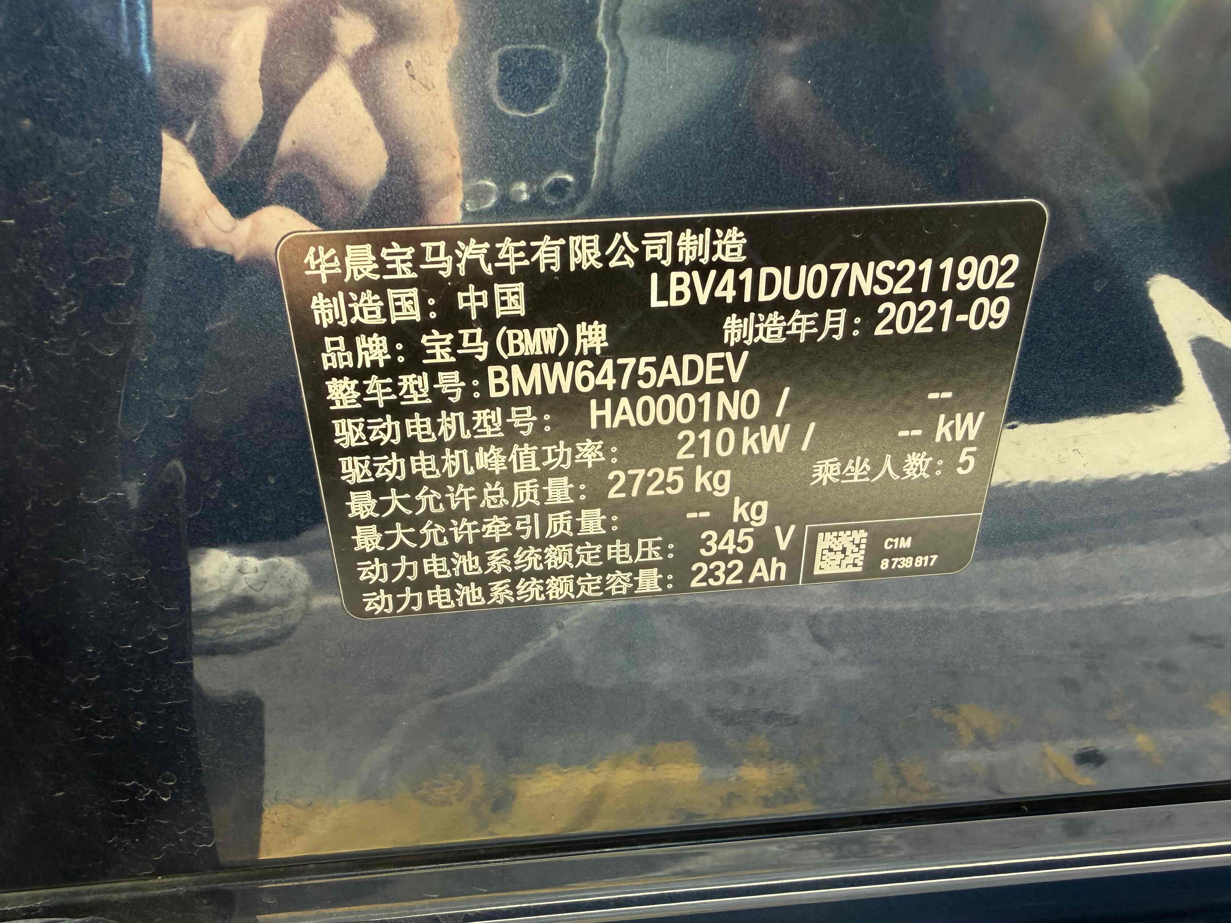 BMW iX3 2022 car image #13