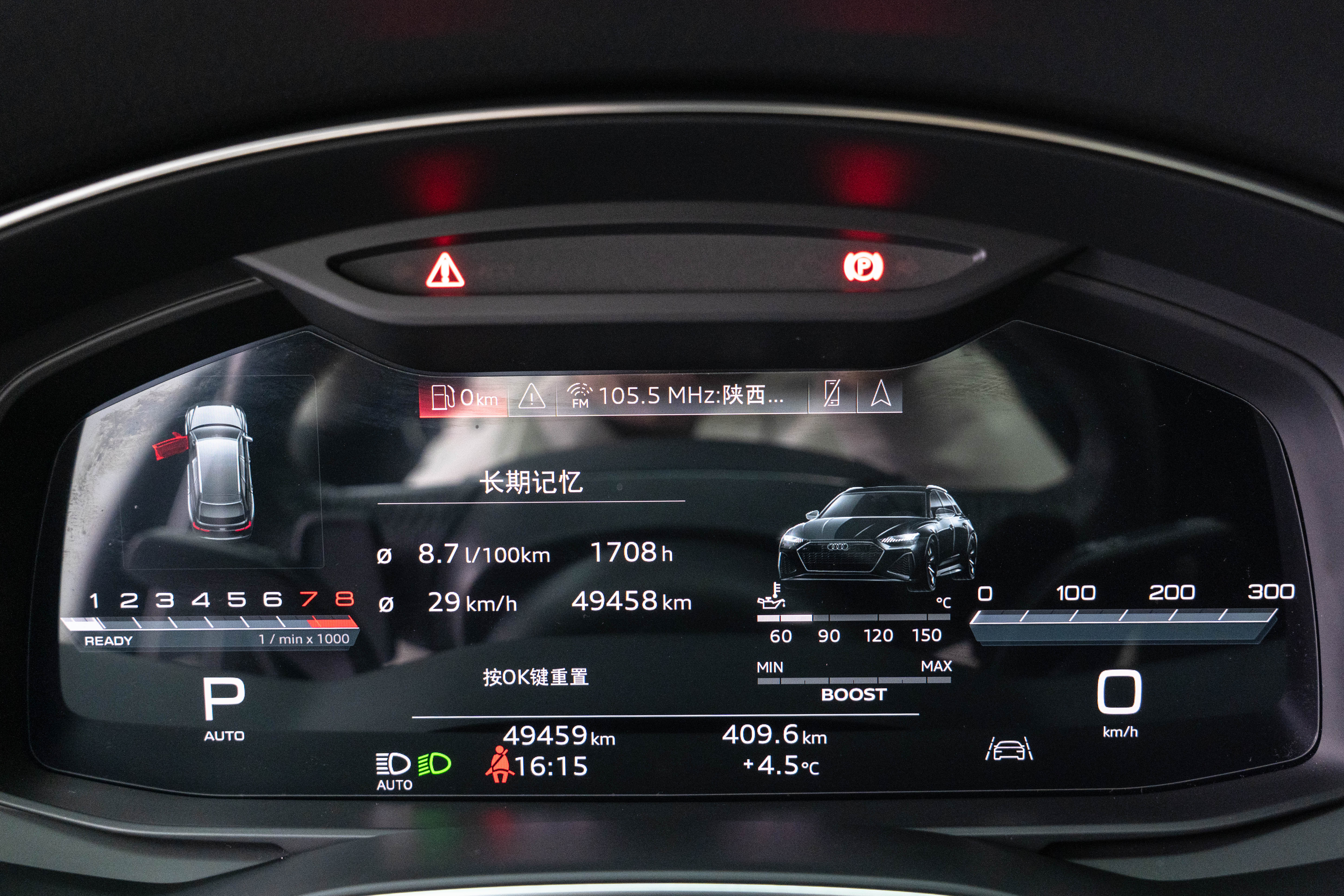 Audi A6 (Imported) 2022 изображение автомобиля #13