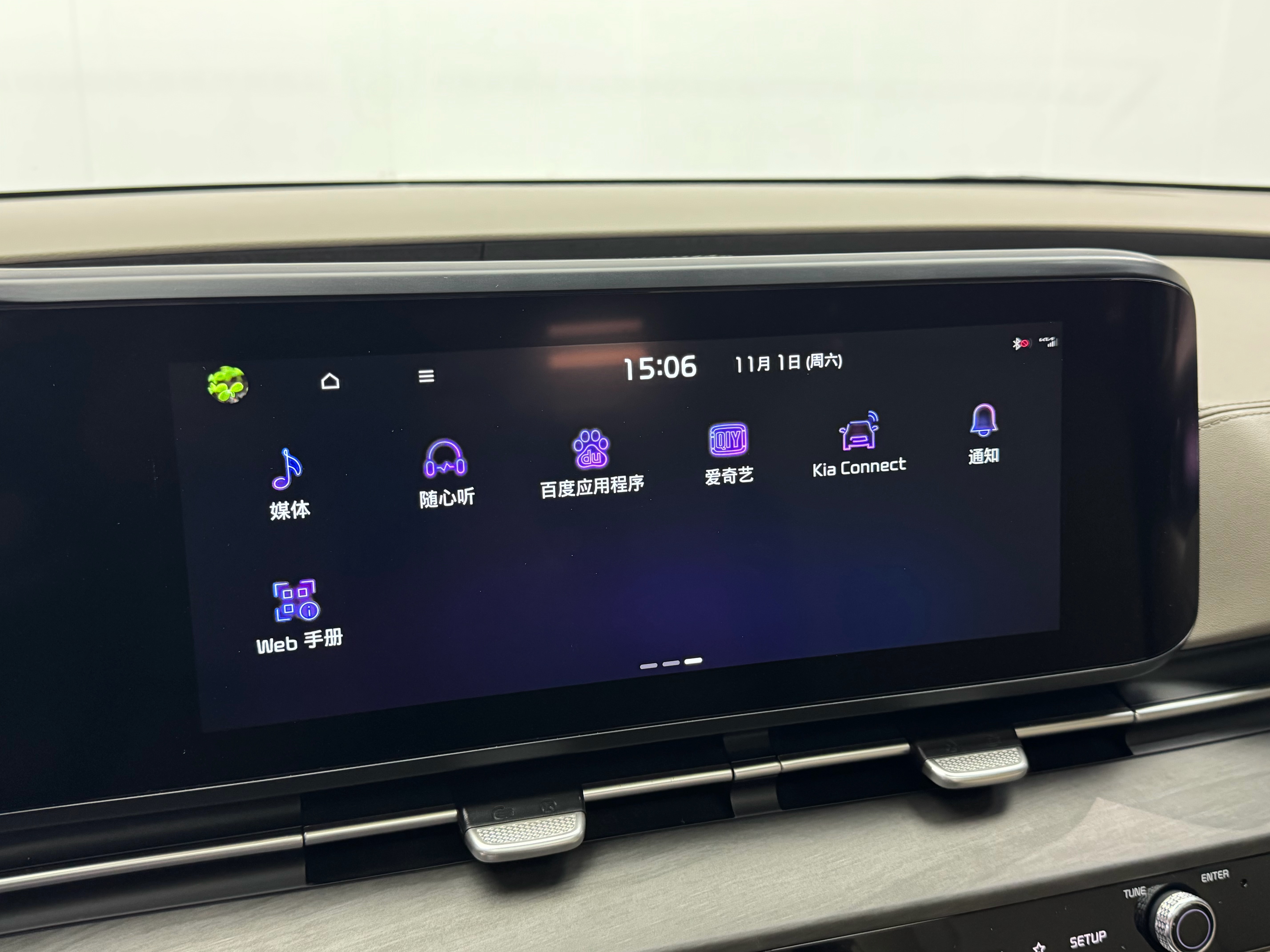 起亚 嘉华 2022 汽车图片 #13