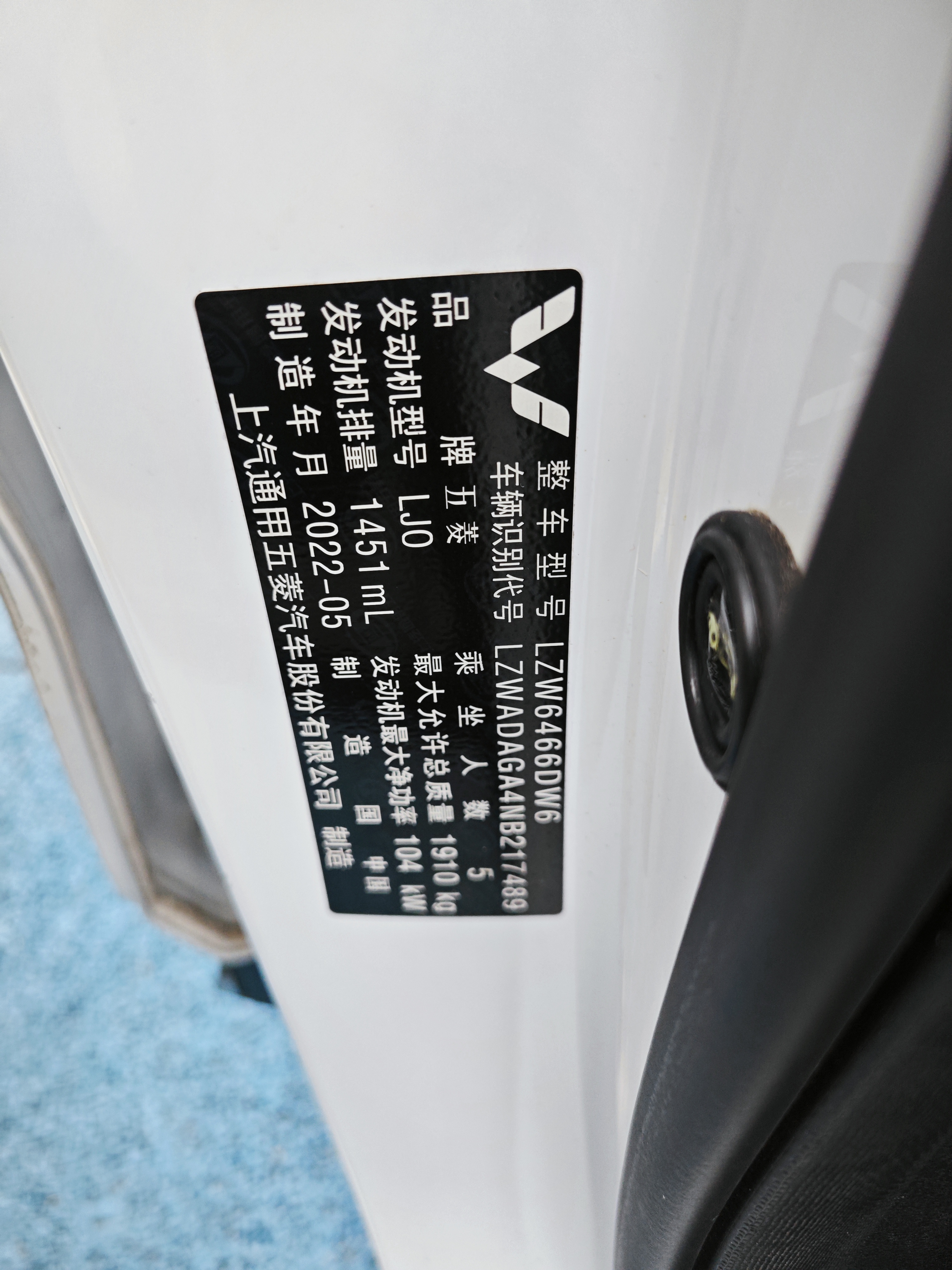 Wuling Asta 2022 #13 Wuling Asta 2022 изображение автомобиля #13