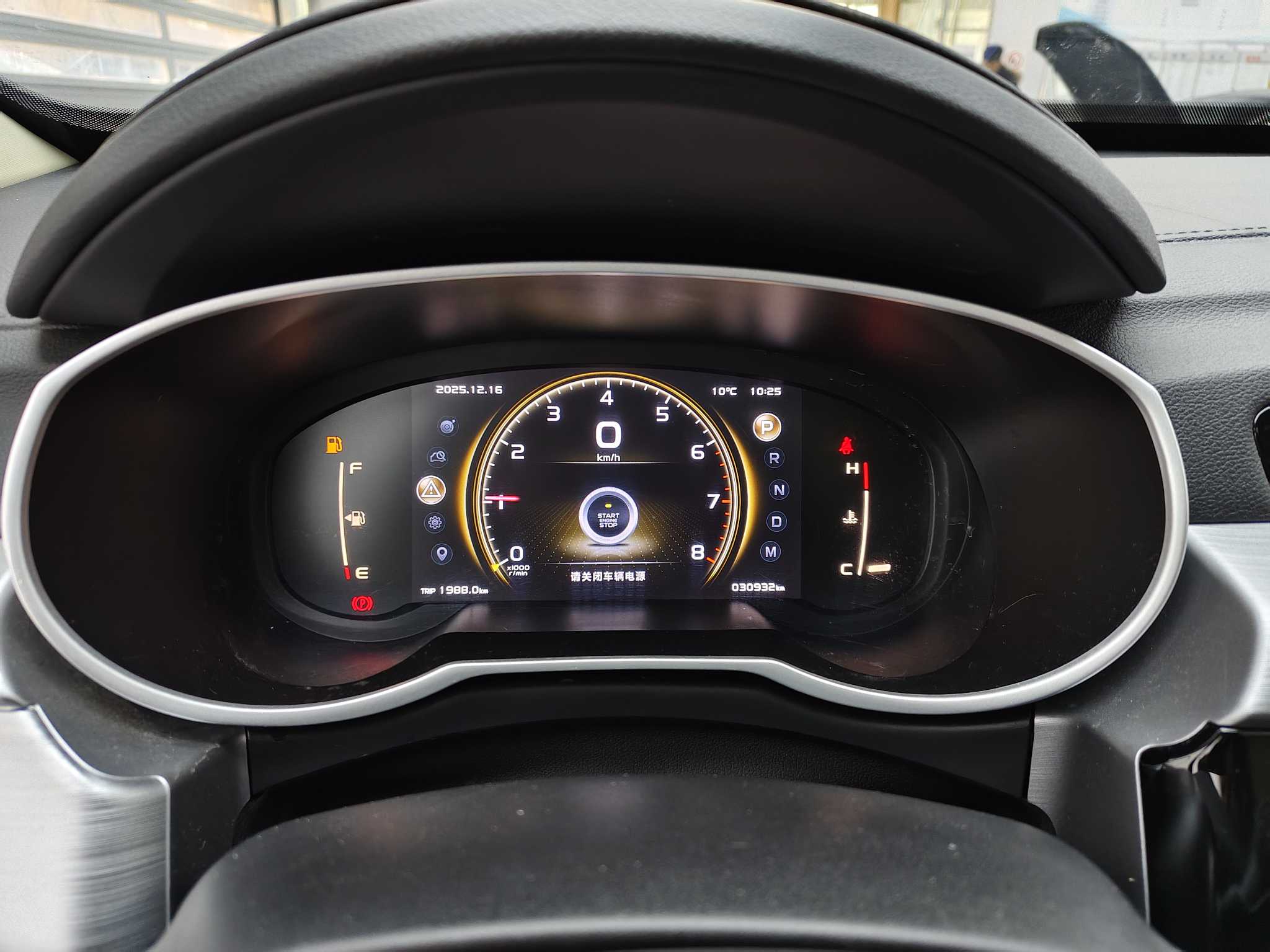GEELY Boyue 2022 car image #13