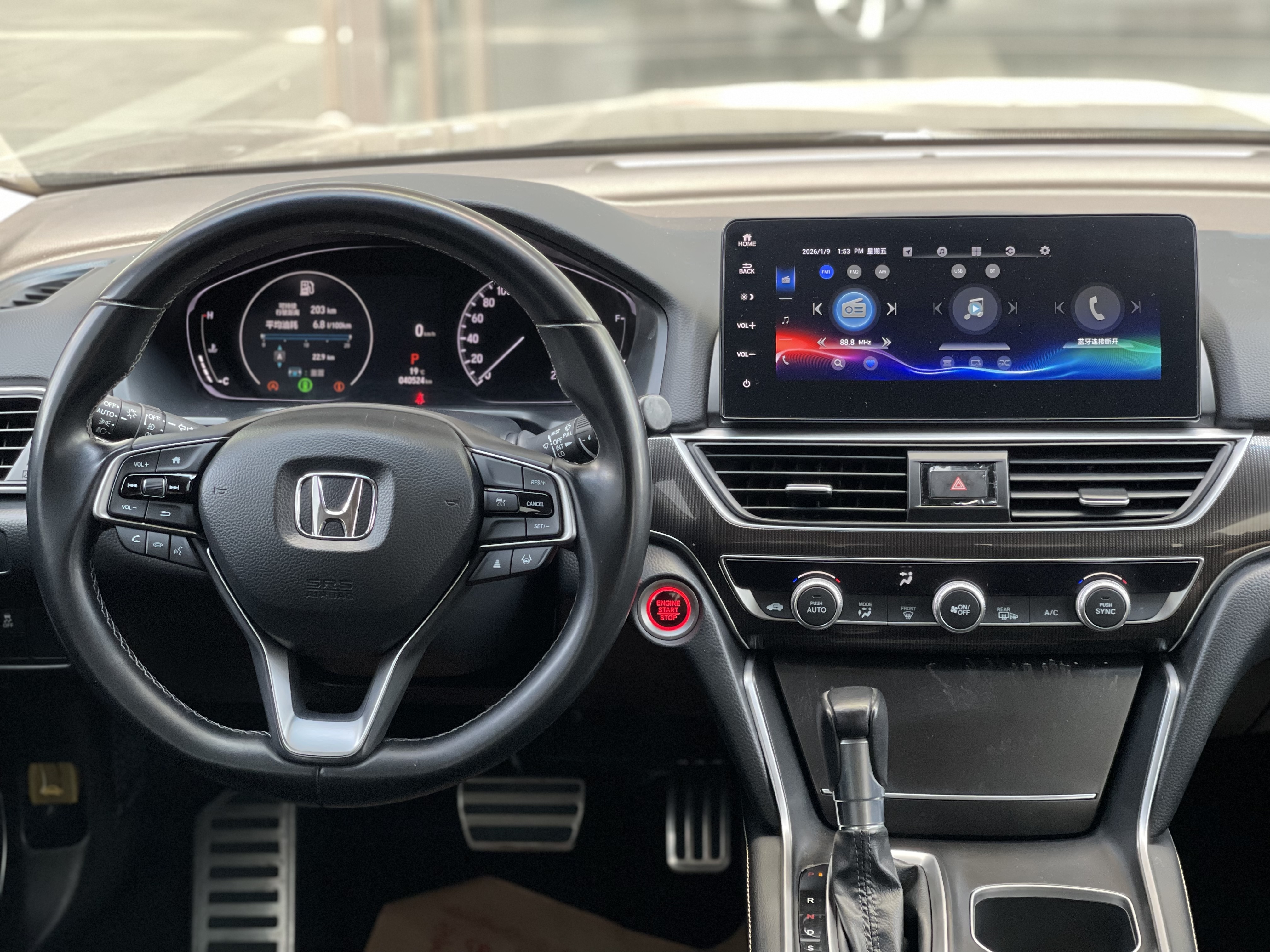 Honda Accord 2023 #13 Honda Accord 2023 car image #13