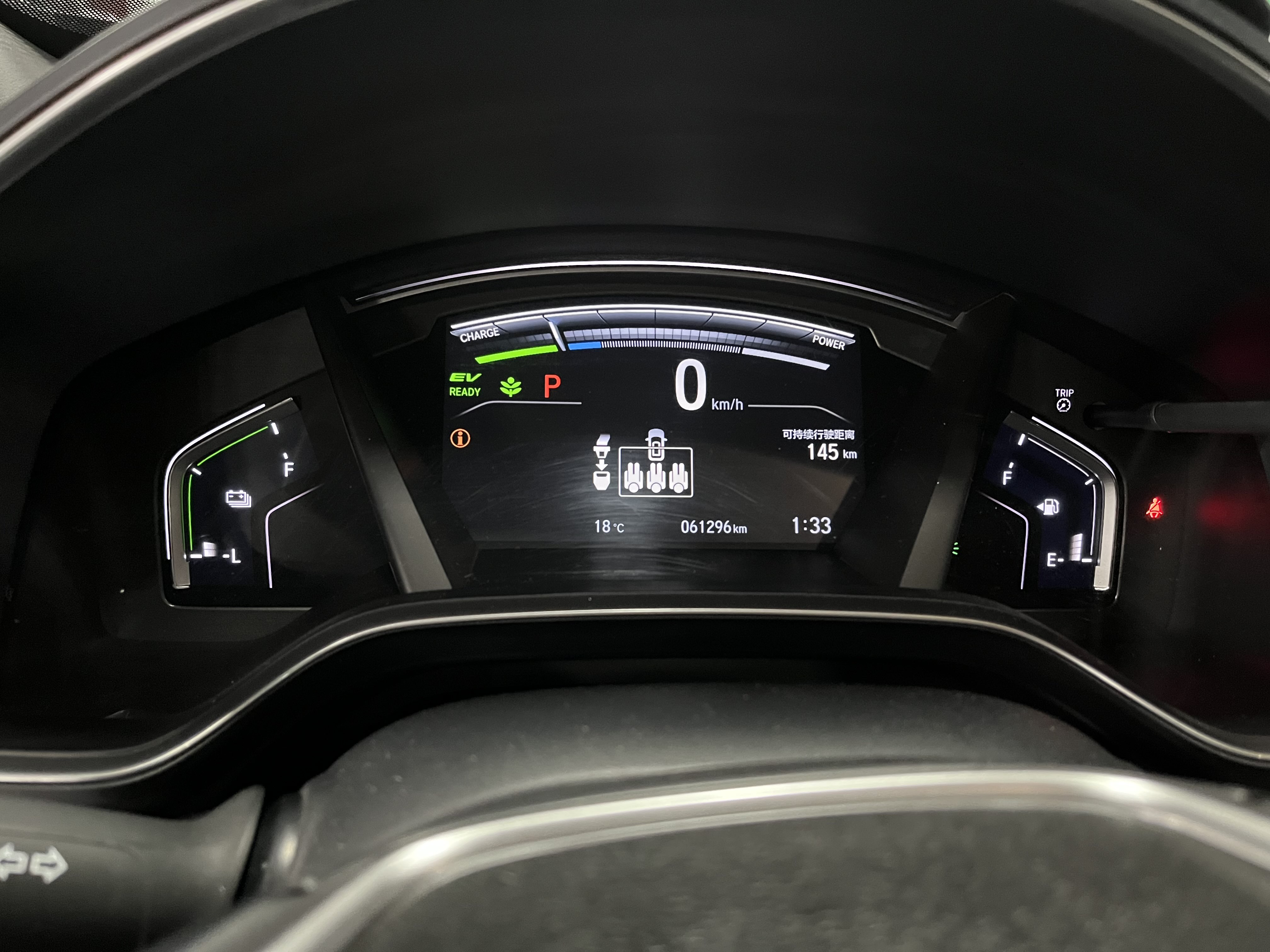 Honda Breeze New Energy 2023 car image #13