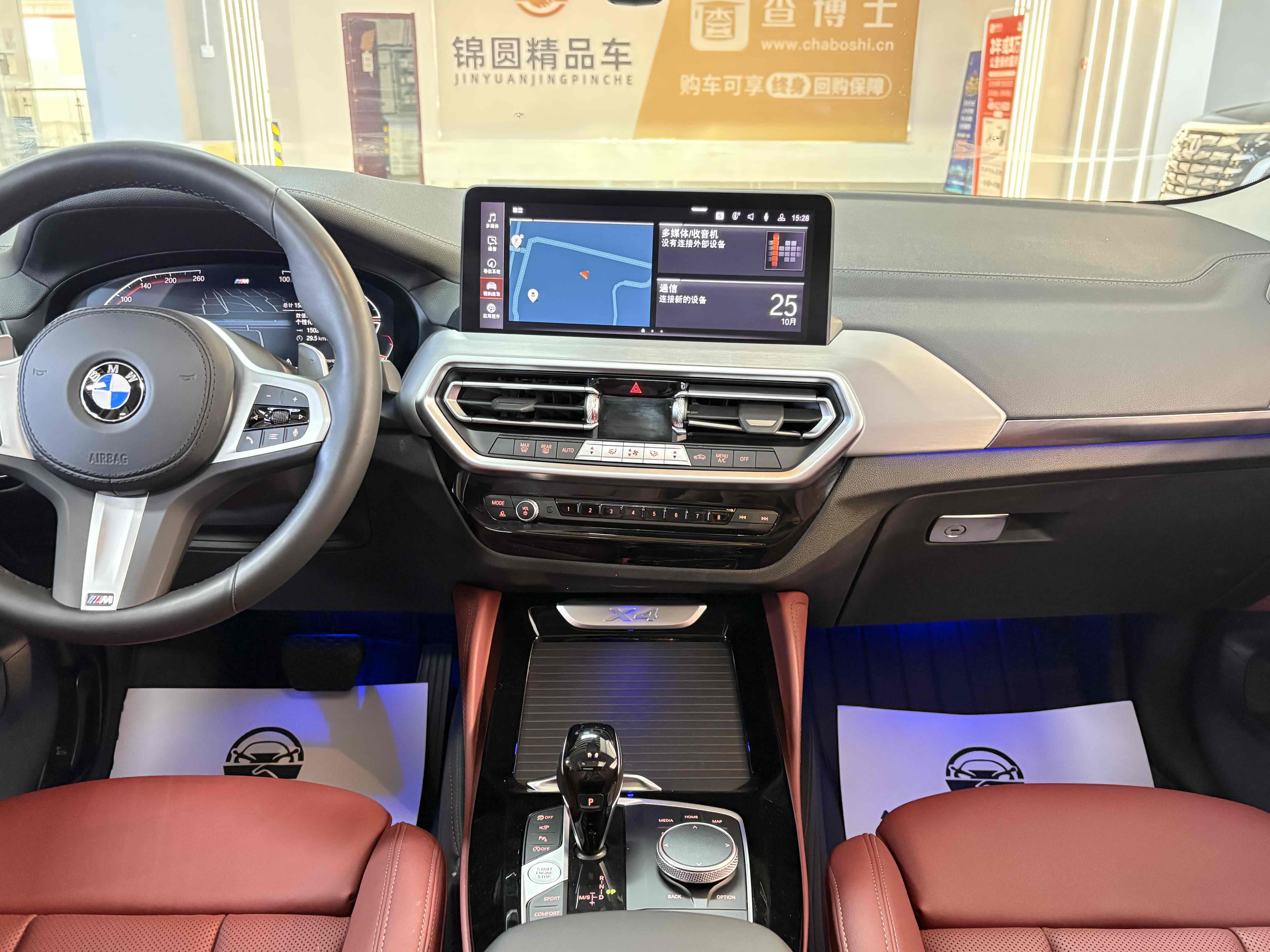 BMW X4 2024 صورة سيارة #13