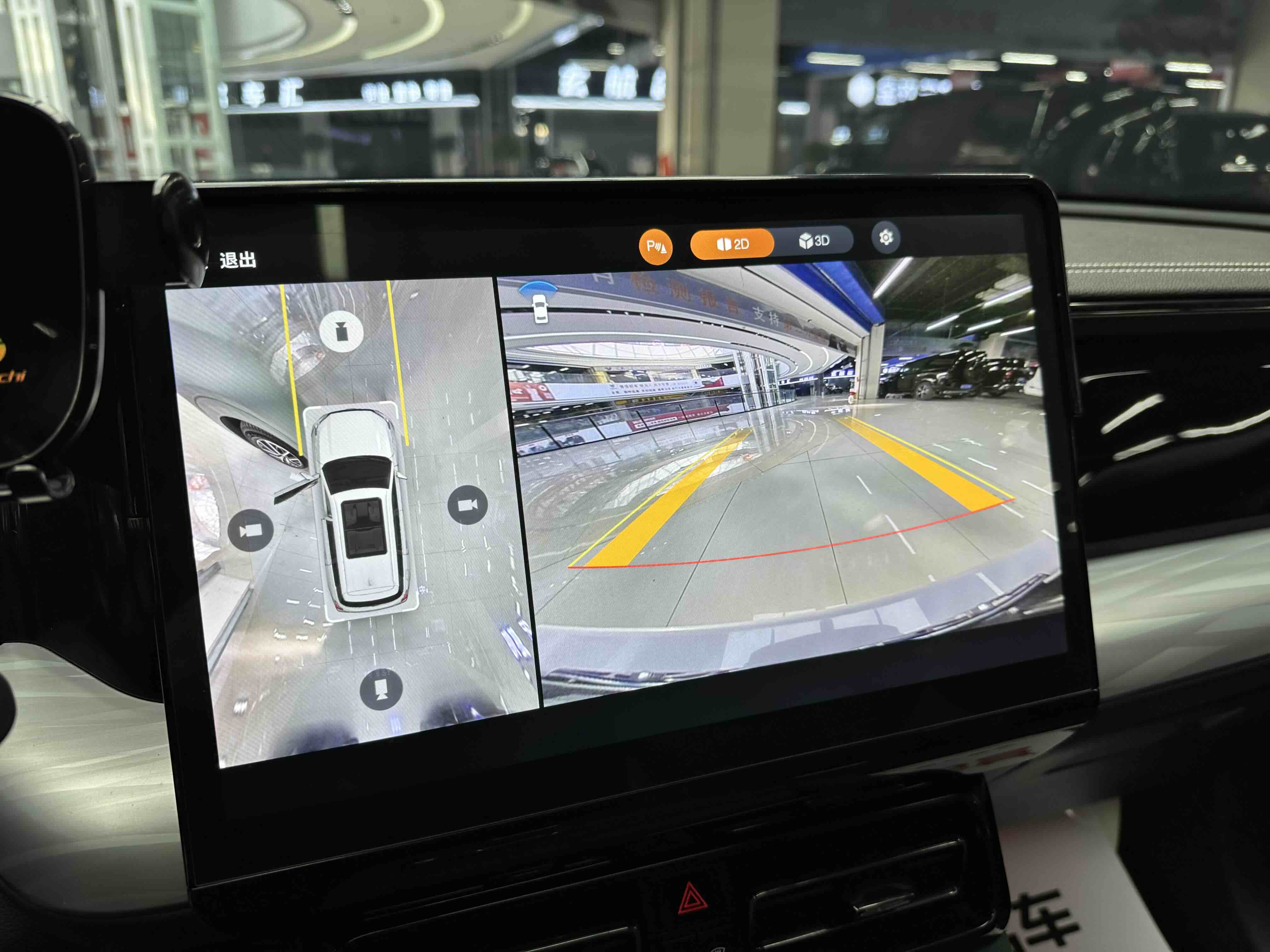 GAC Trumpchi GS8 2023 car image #13