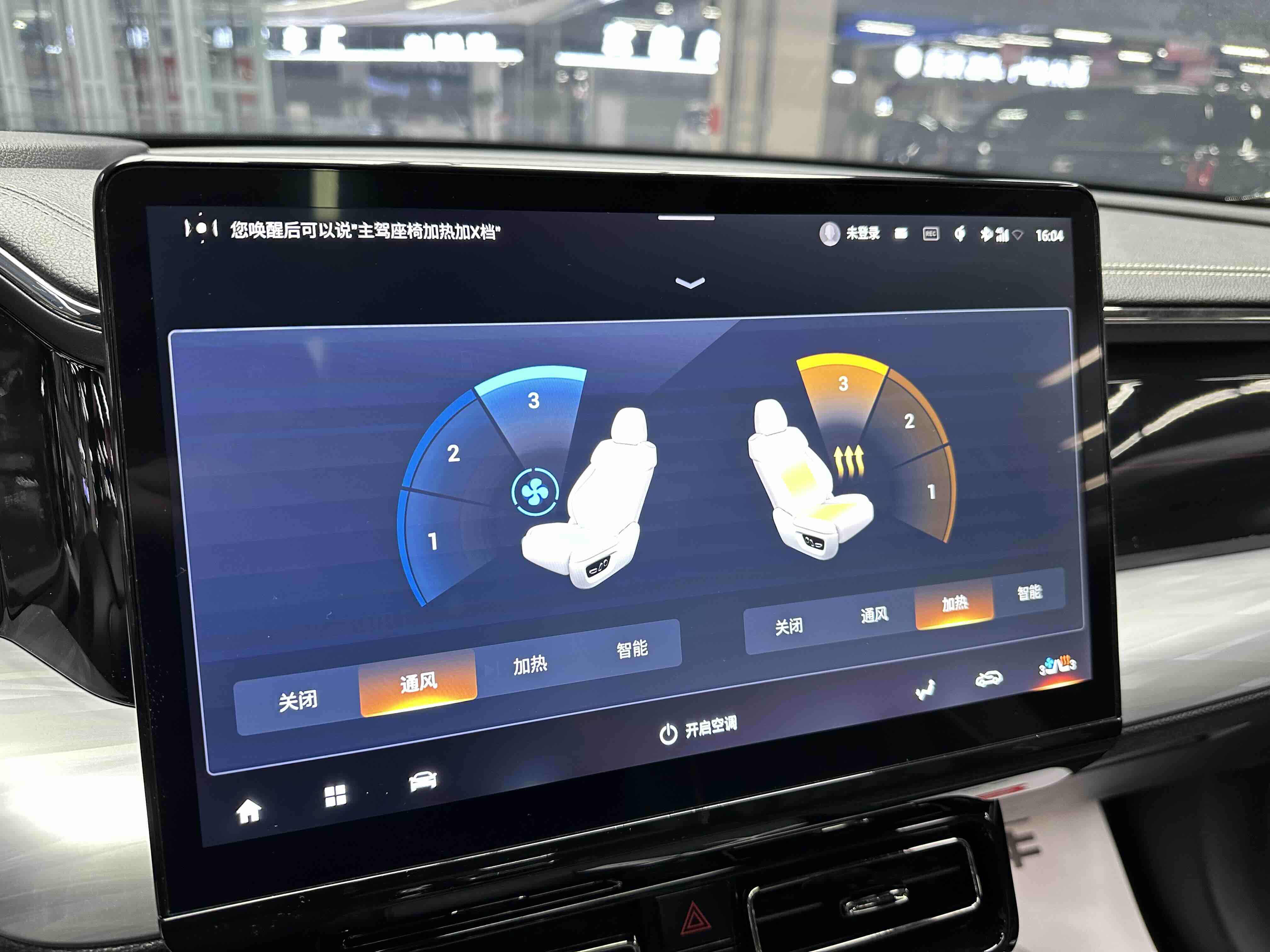 GAC Trumpchi GS8 2022 car image #13