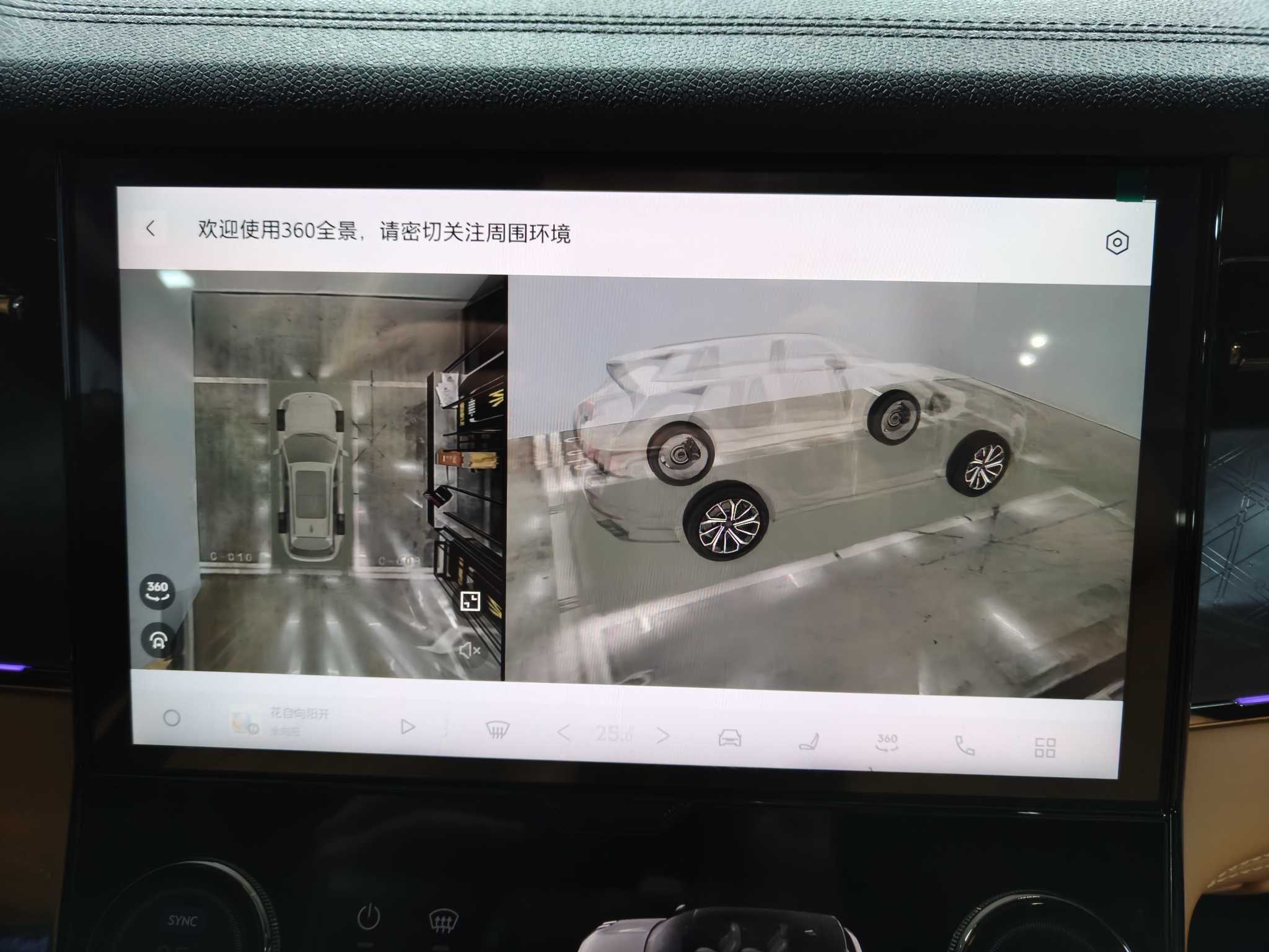 Lynk & Co 09 EM-P 2022 car image #13