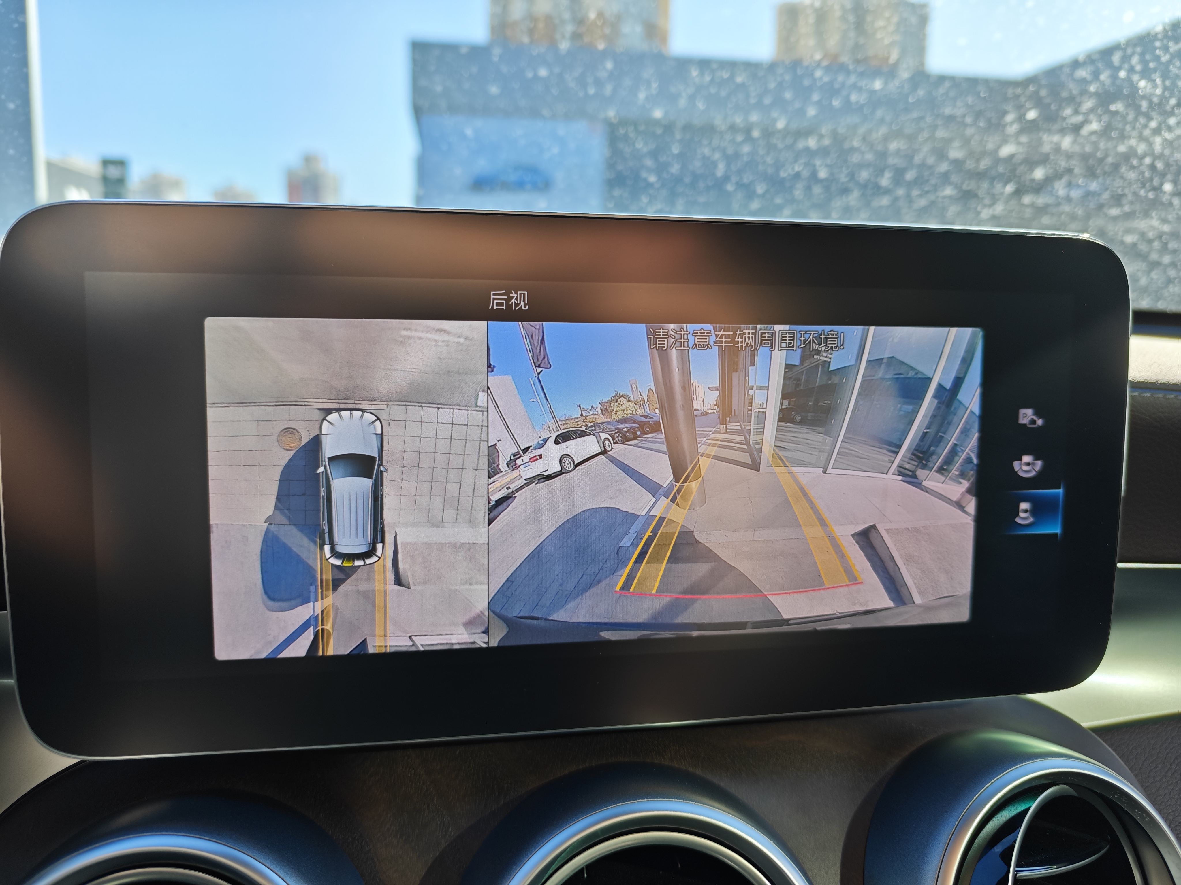 Mercedes-Benz GLC Class 2022 car image #13