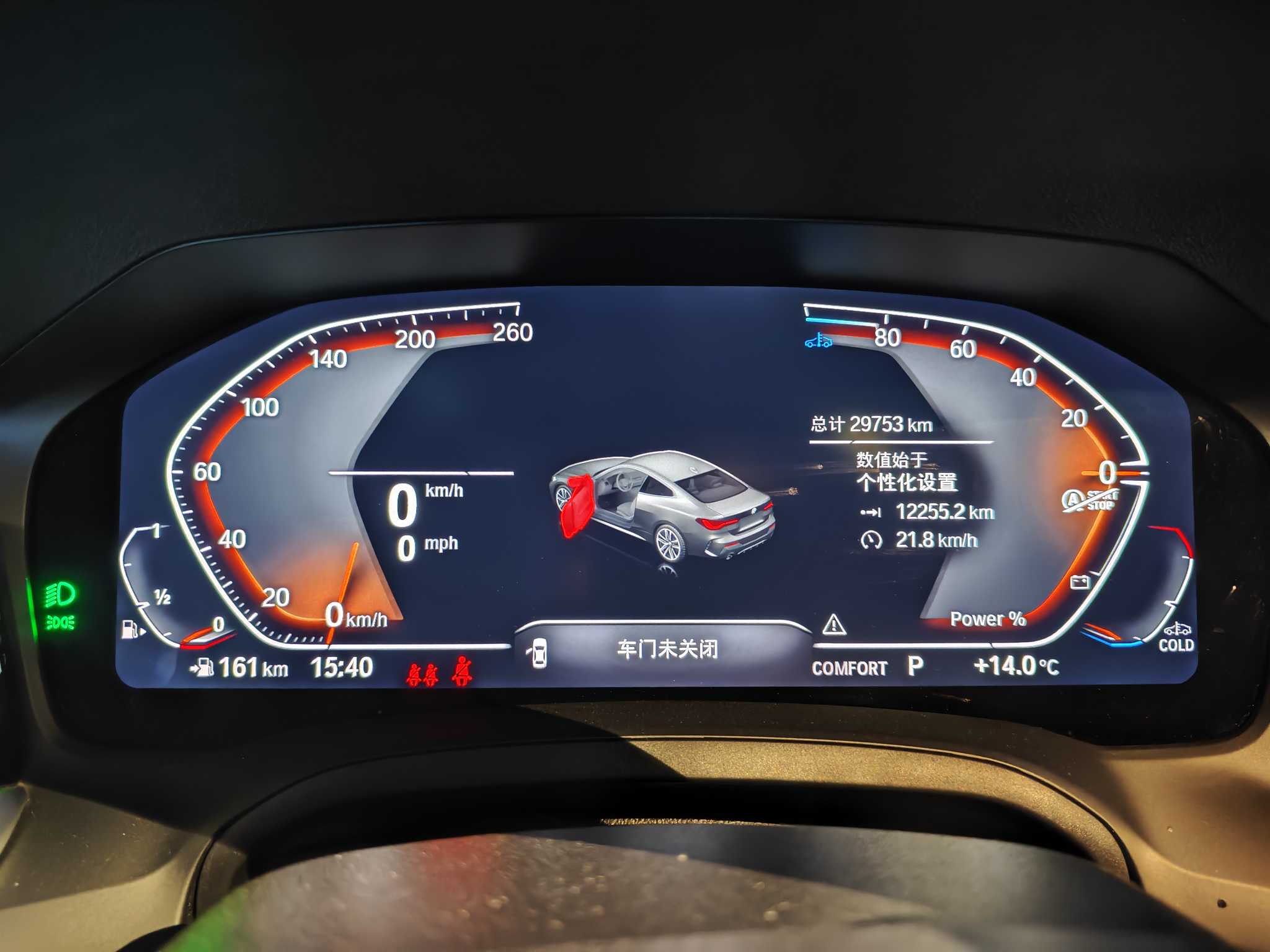 BMW 4 Series 2023 #13 BMW 4 Series 2023 car image #13