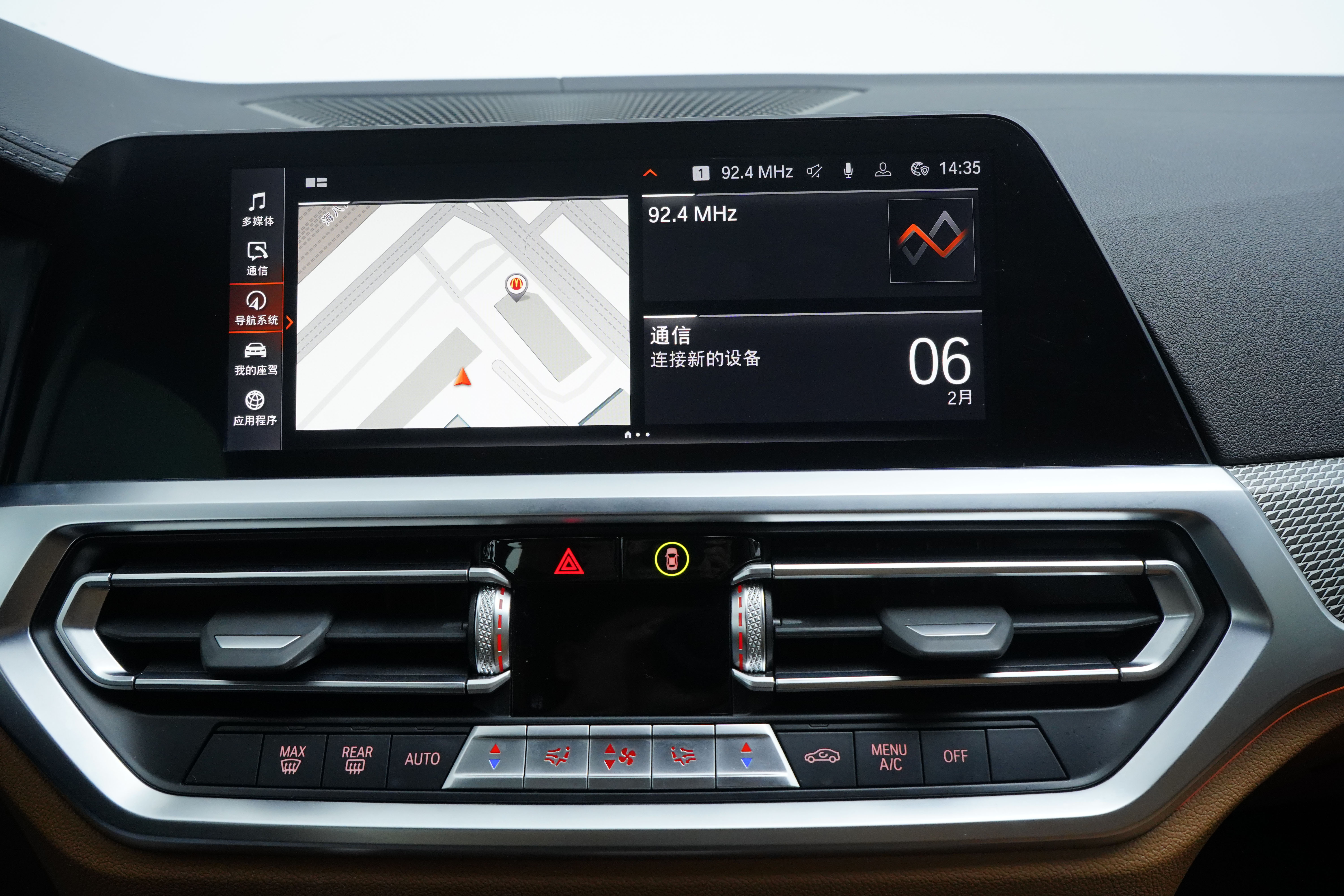 BMW 4 Series 2021 #13 BMW 4 Series 2021 car image #13