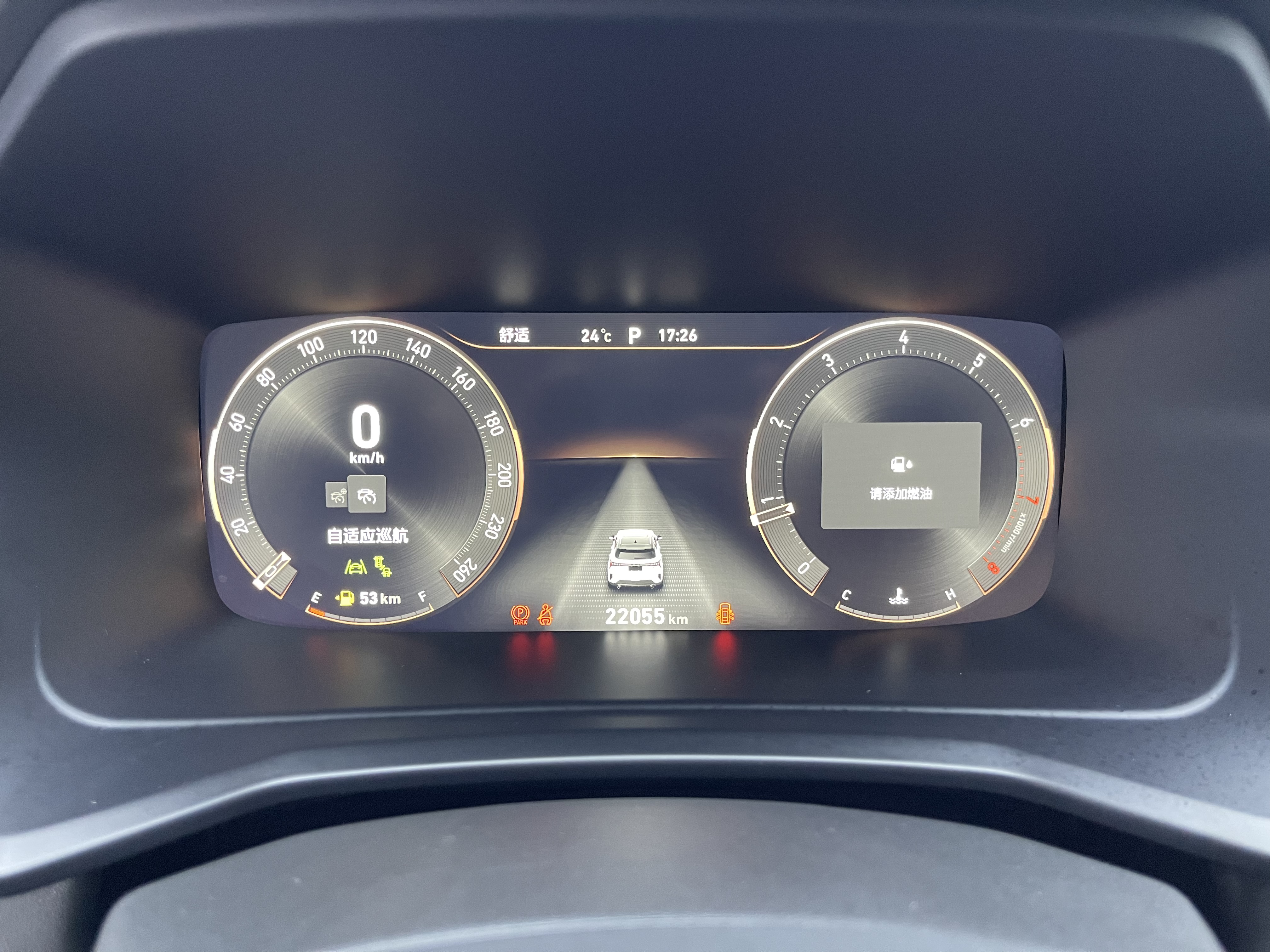 Lynk & Co 06 2024 car image #13