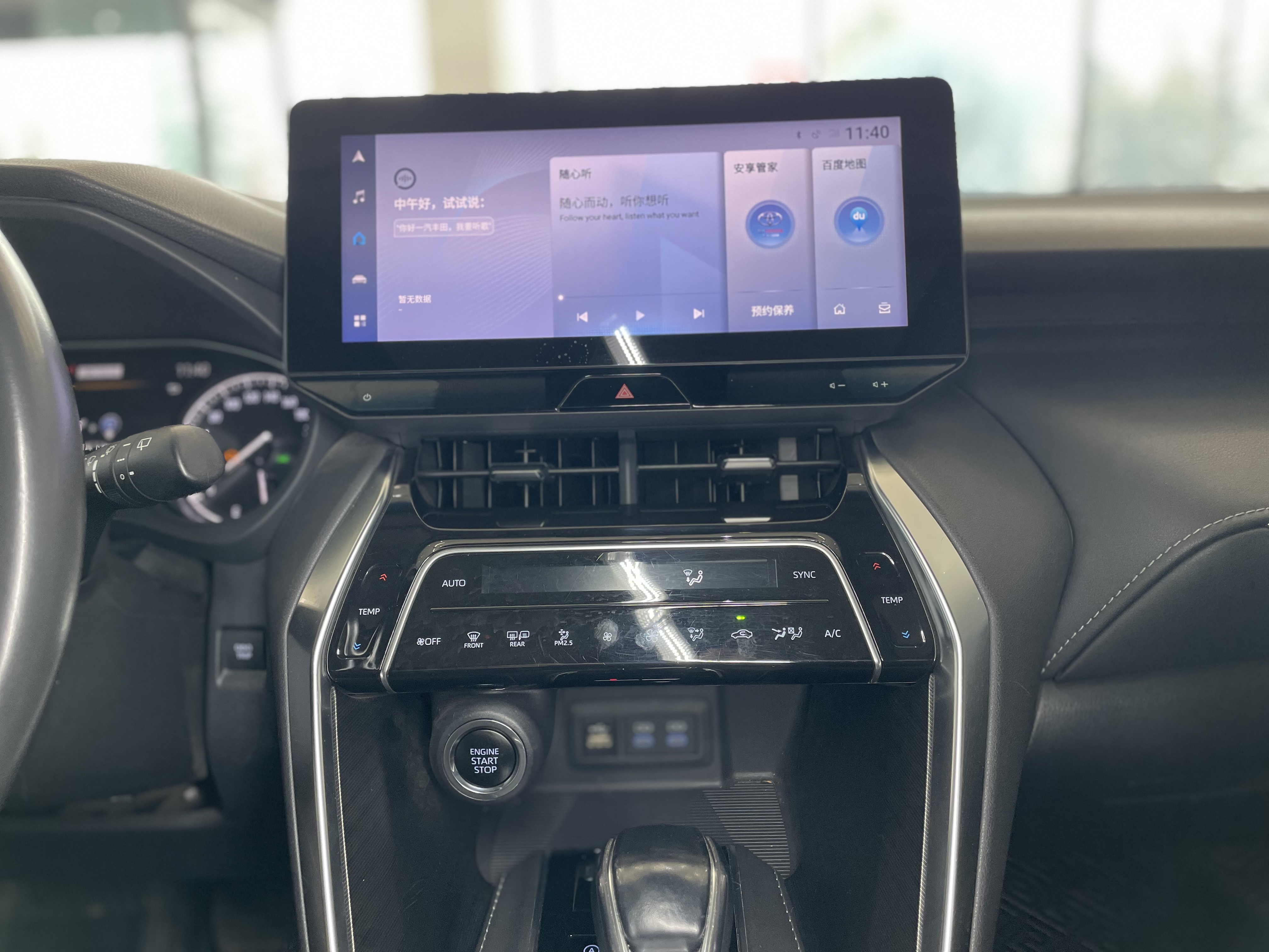 Toyota Harrier 2022 #13 Toyota Harrier 2022 car image #13