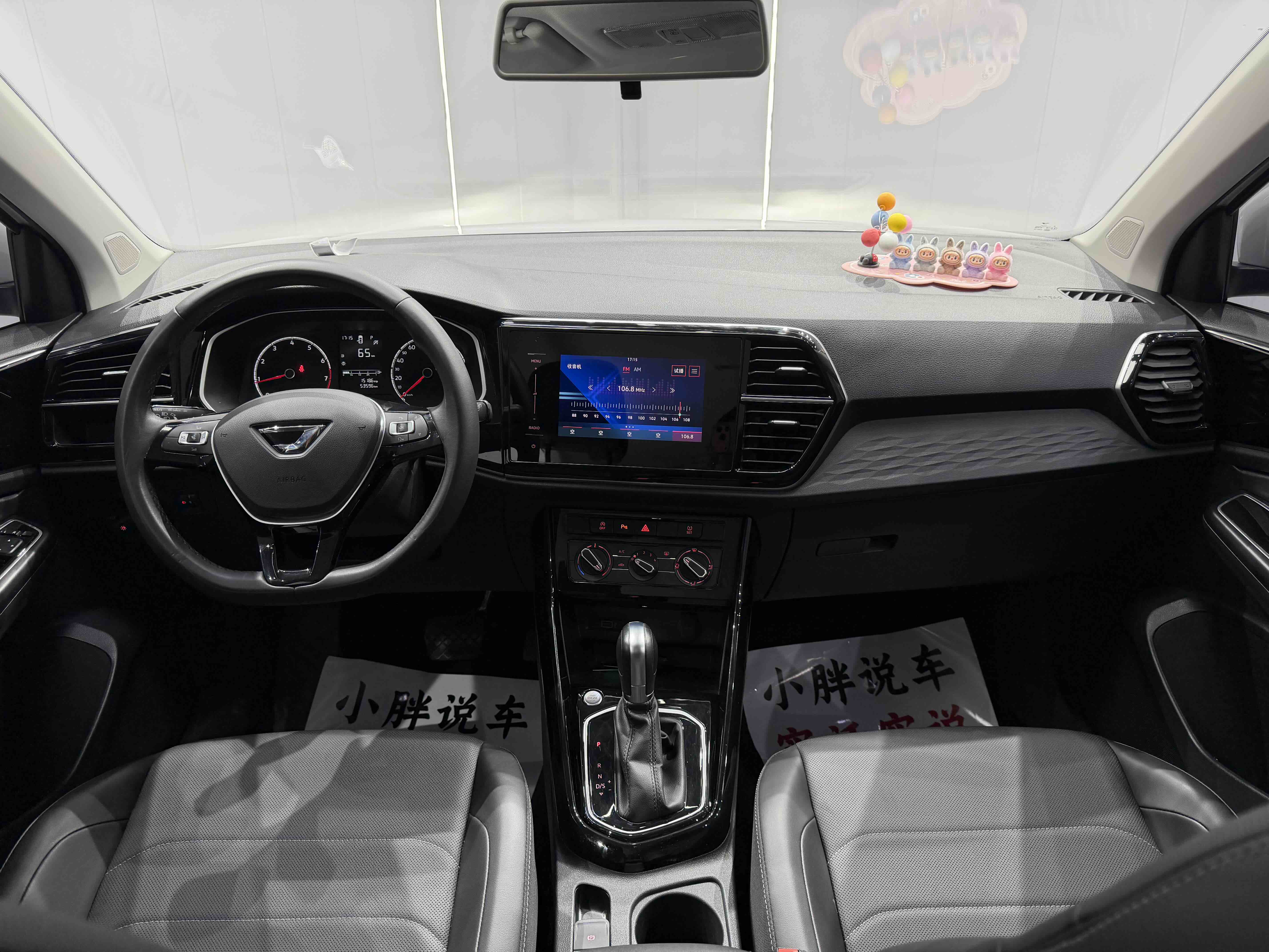 VS5 2022 car image #13