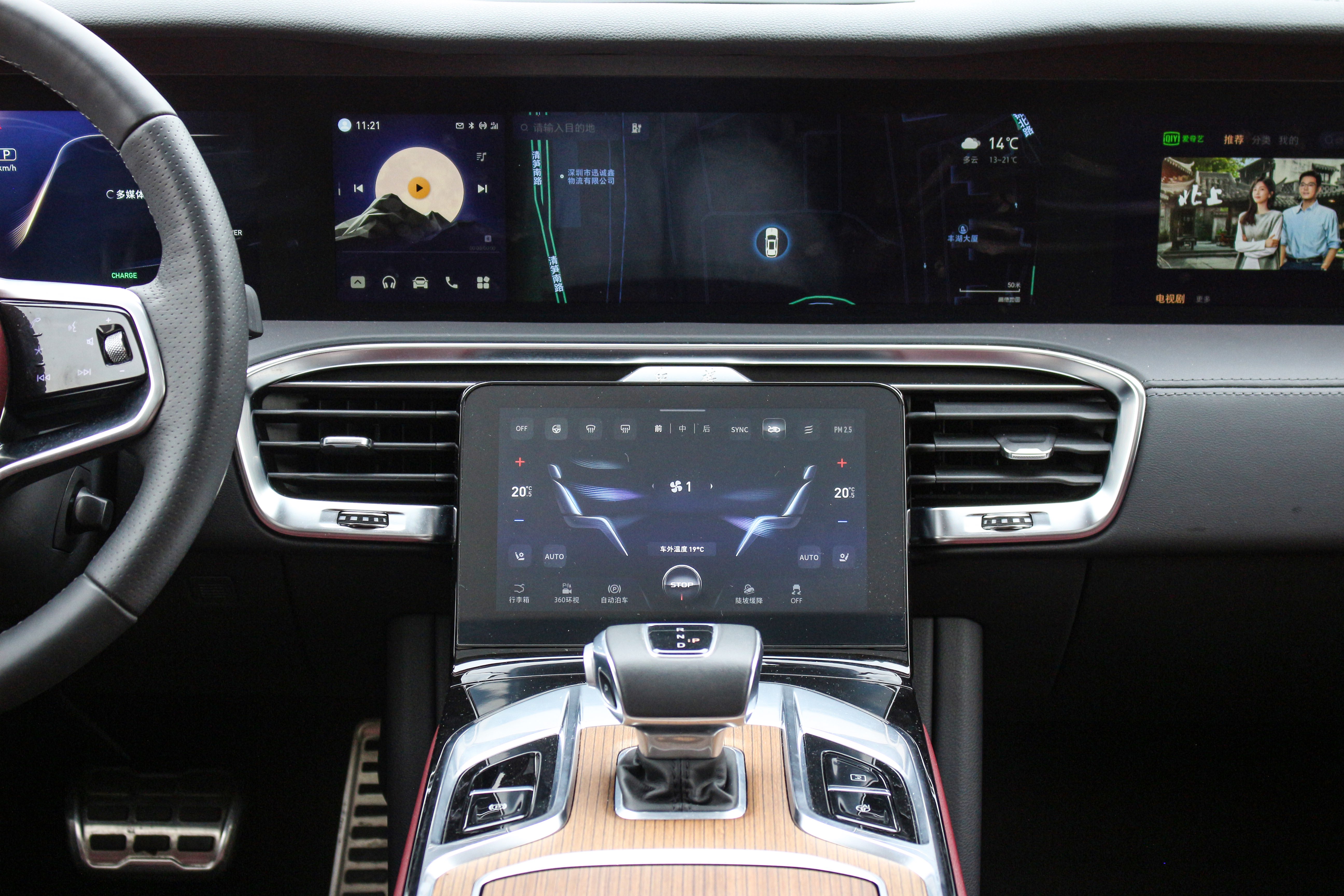 HongQi E-HS9 2023 car image #13