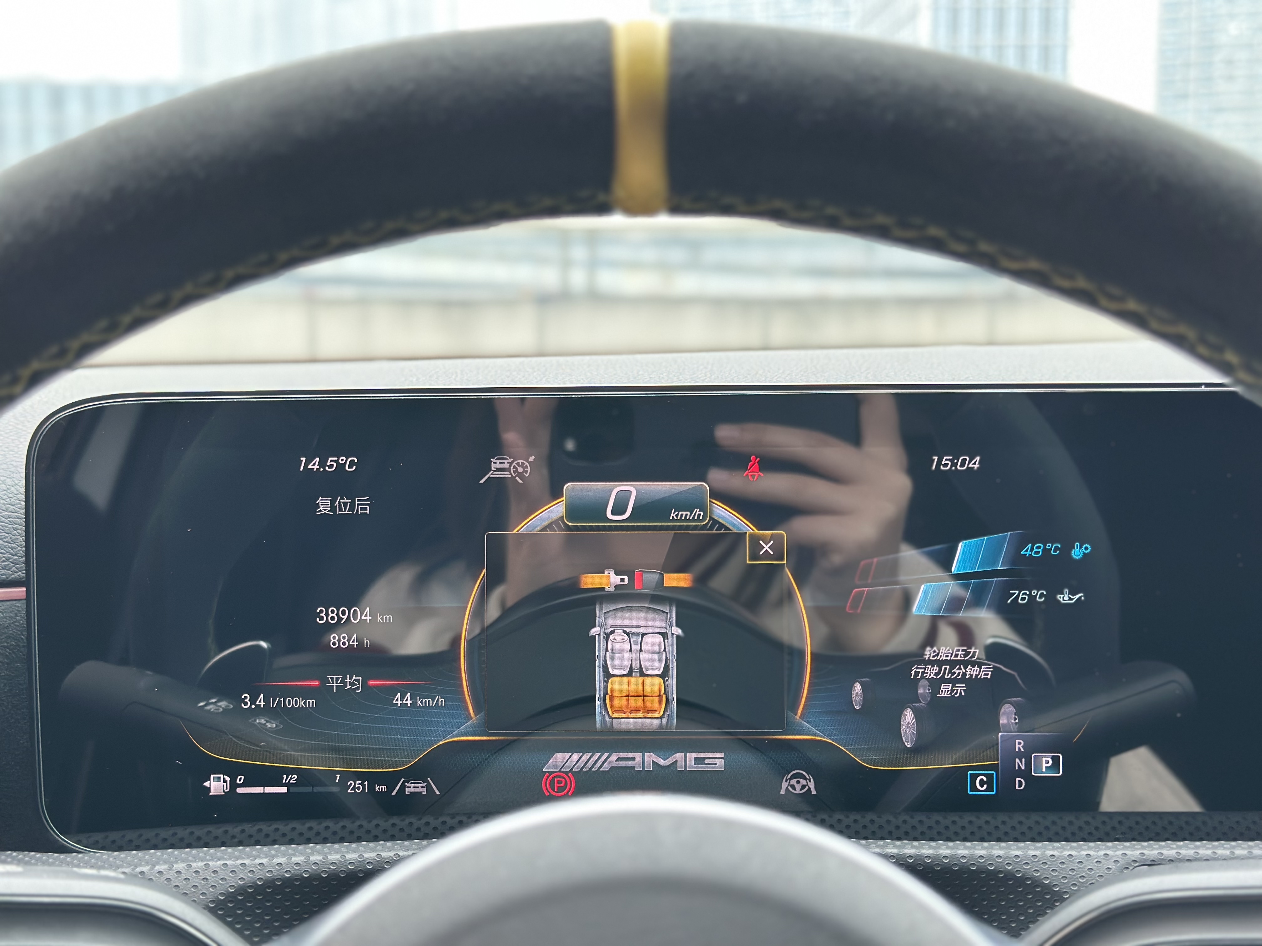 Mercedes-Benz A AMG (Imported) 2022 car image #13