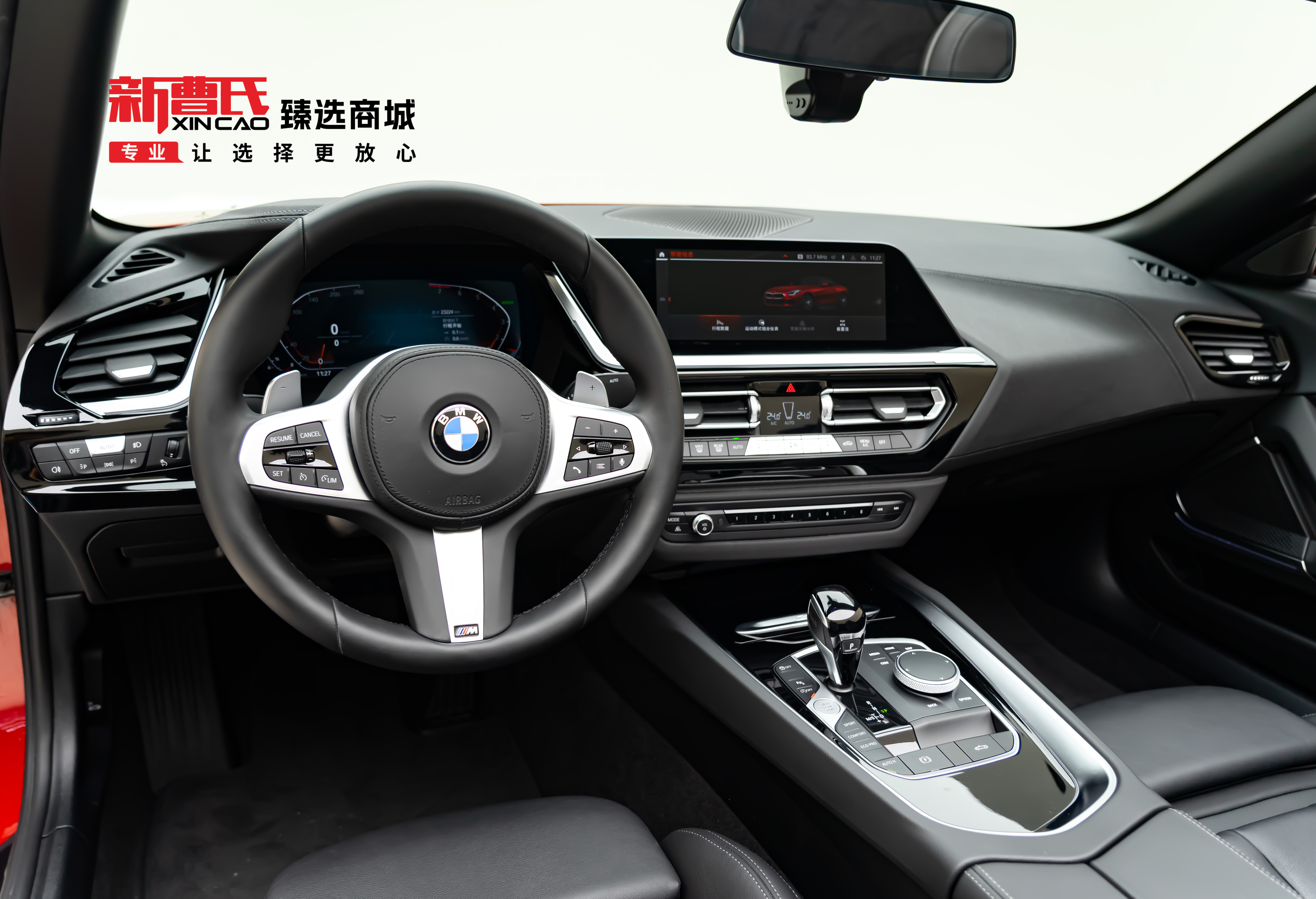 BMW Z4 M40i 2023 #13 BMW Z4 M40i 2023 car image #13