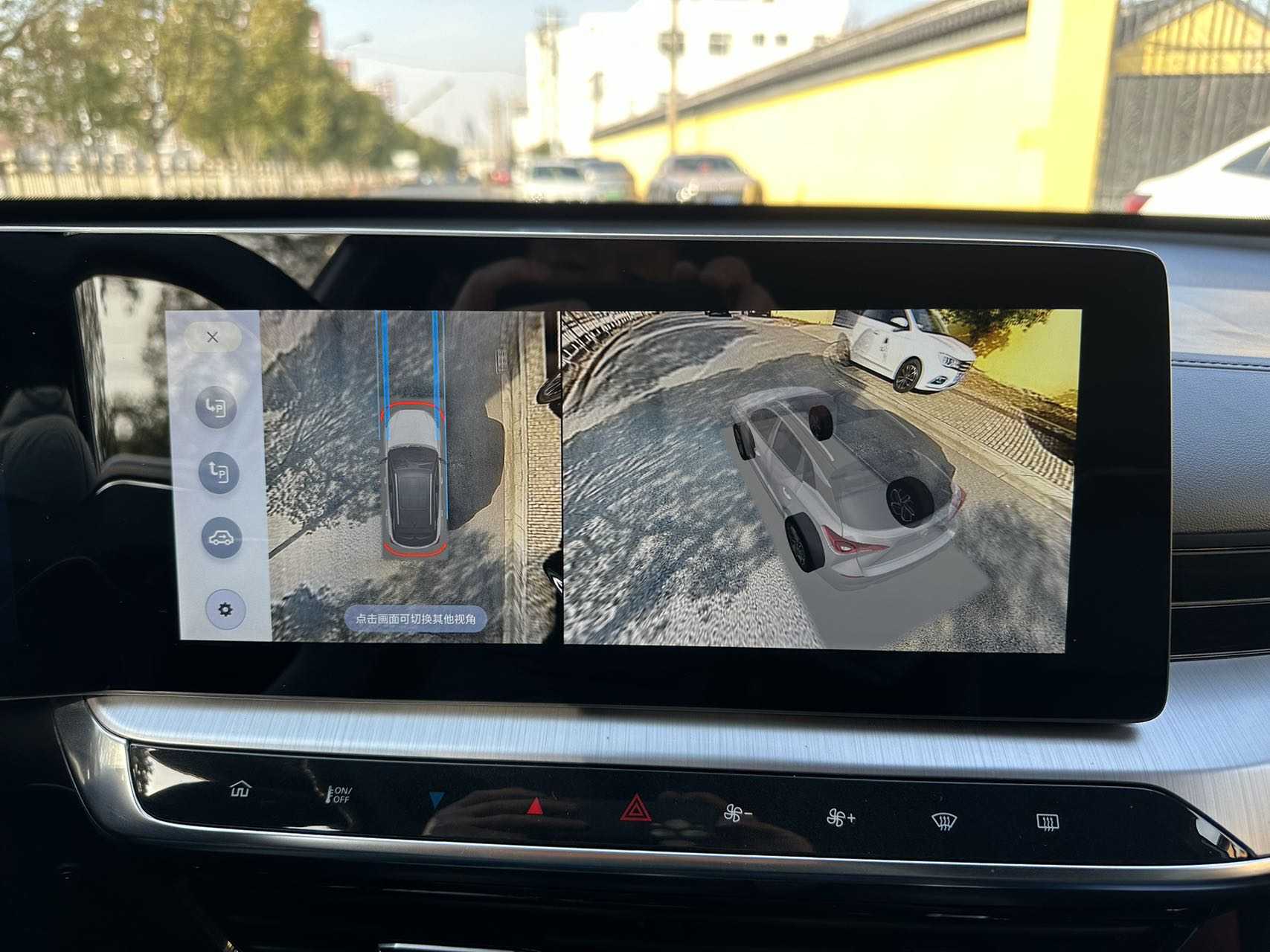 MG ONE 2022 car image #13