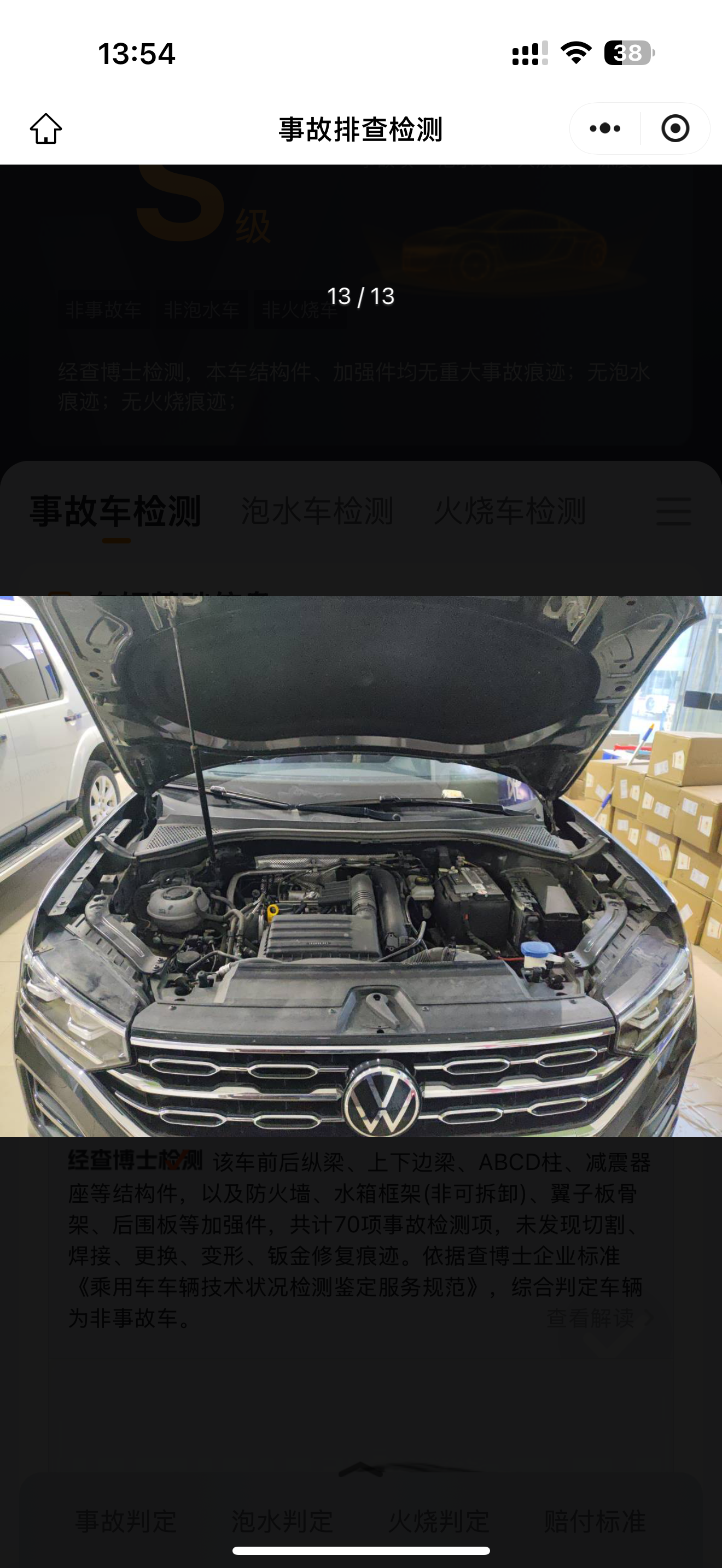 Volkswagen Tayron 2022 car image #13